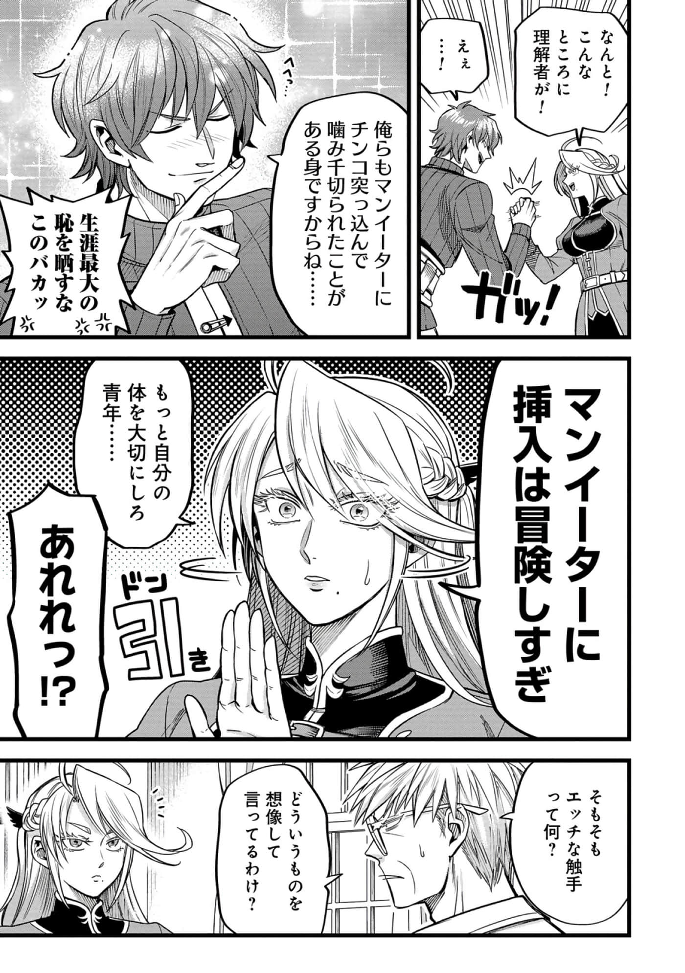 第 116 页