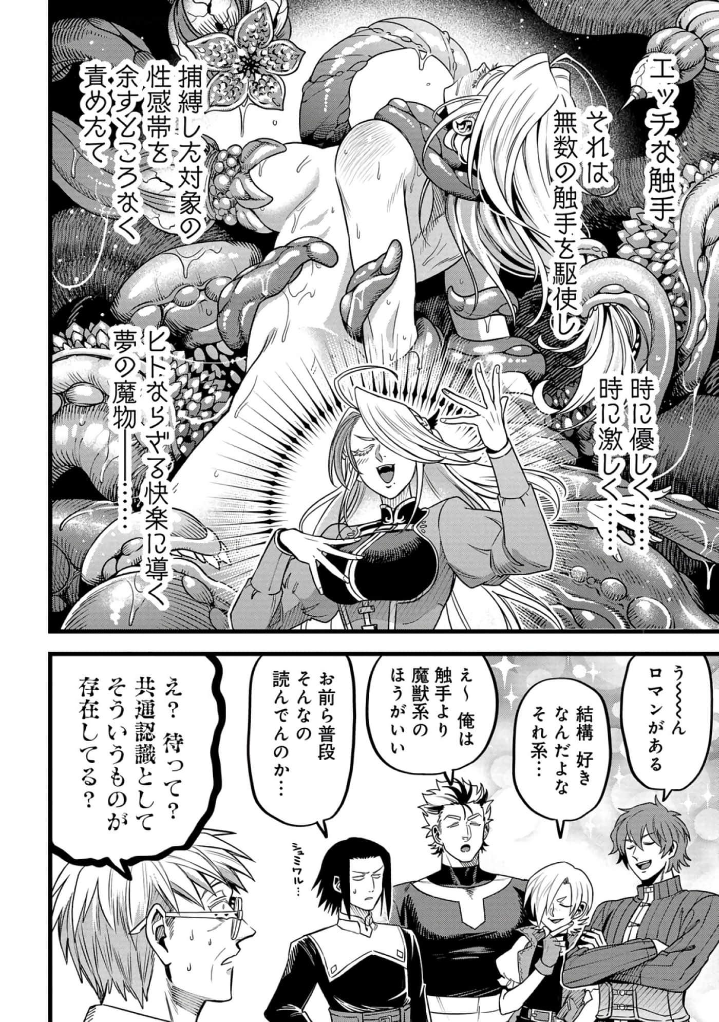 第 117 页