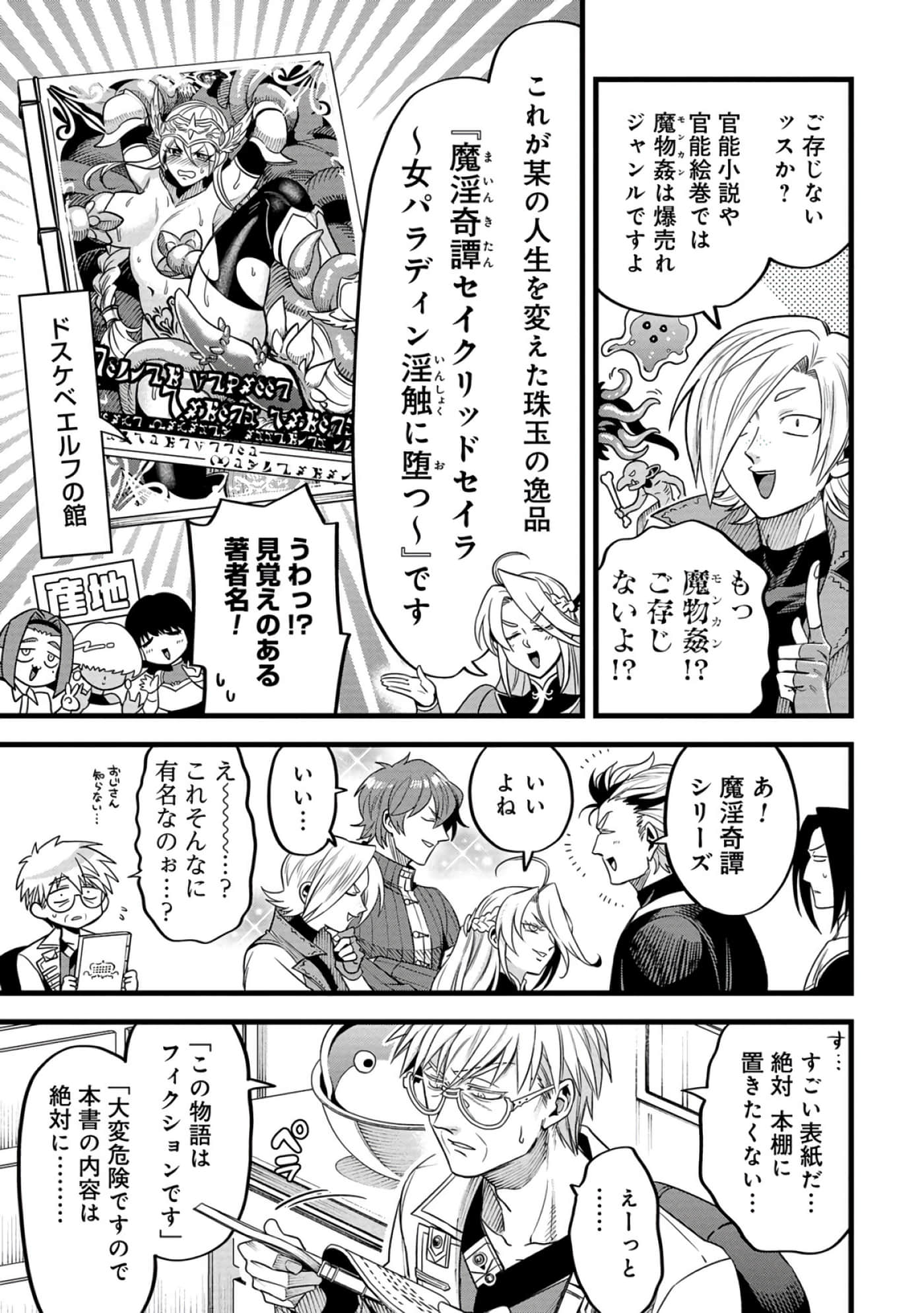 第 118 页