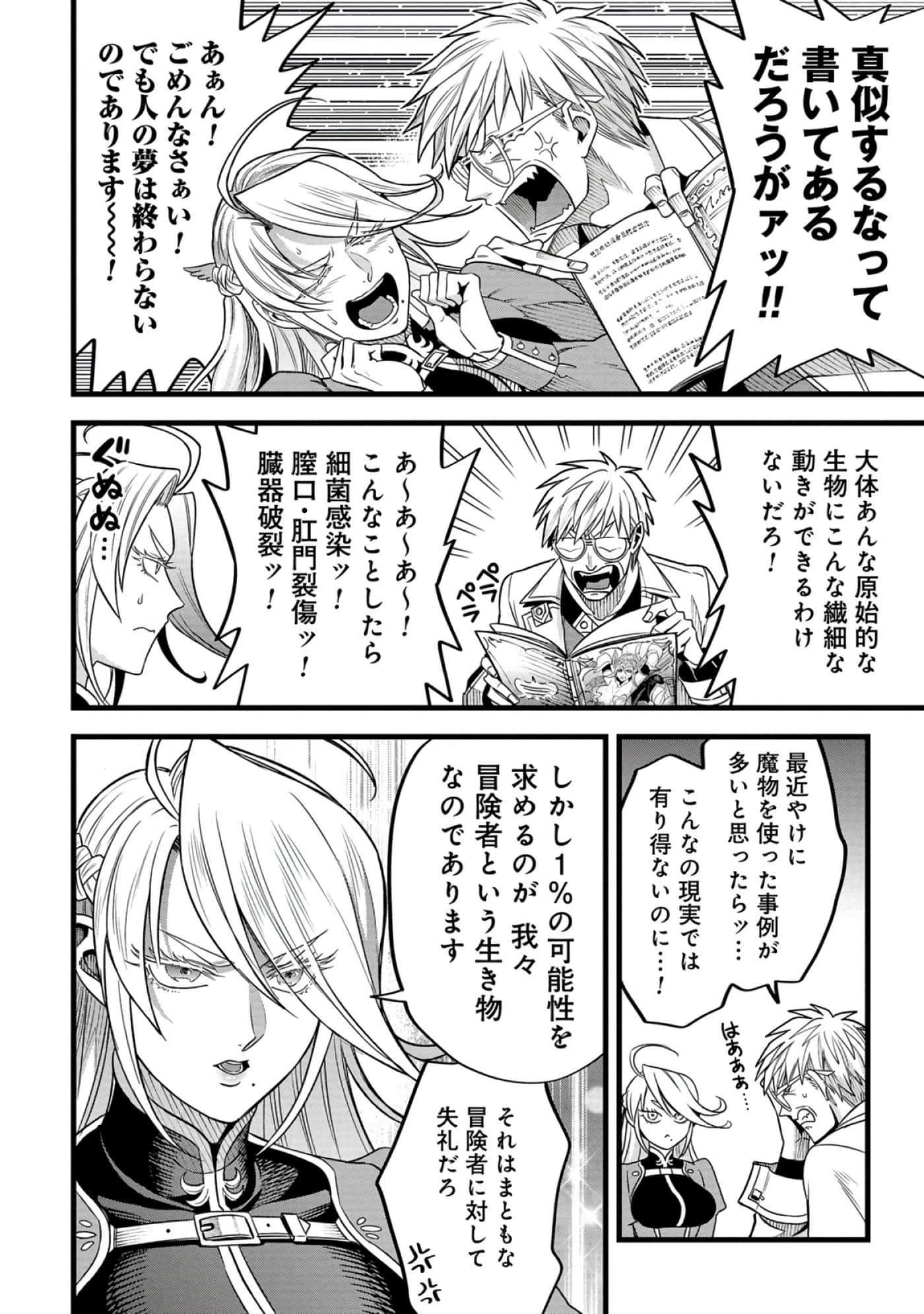 第 119 页