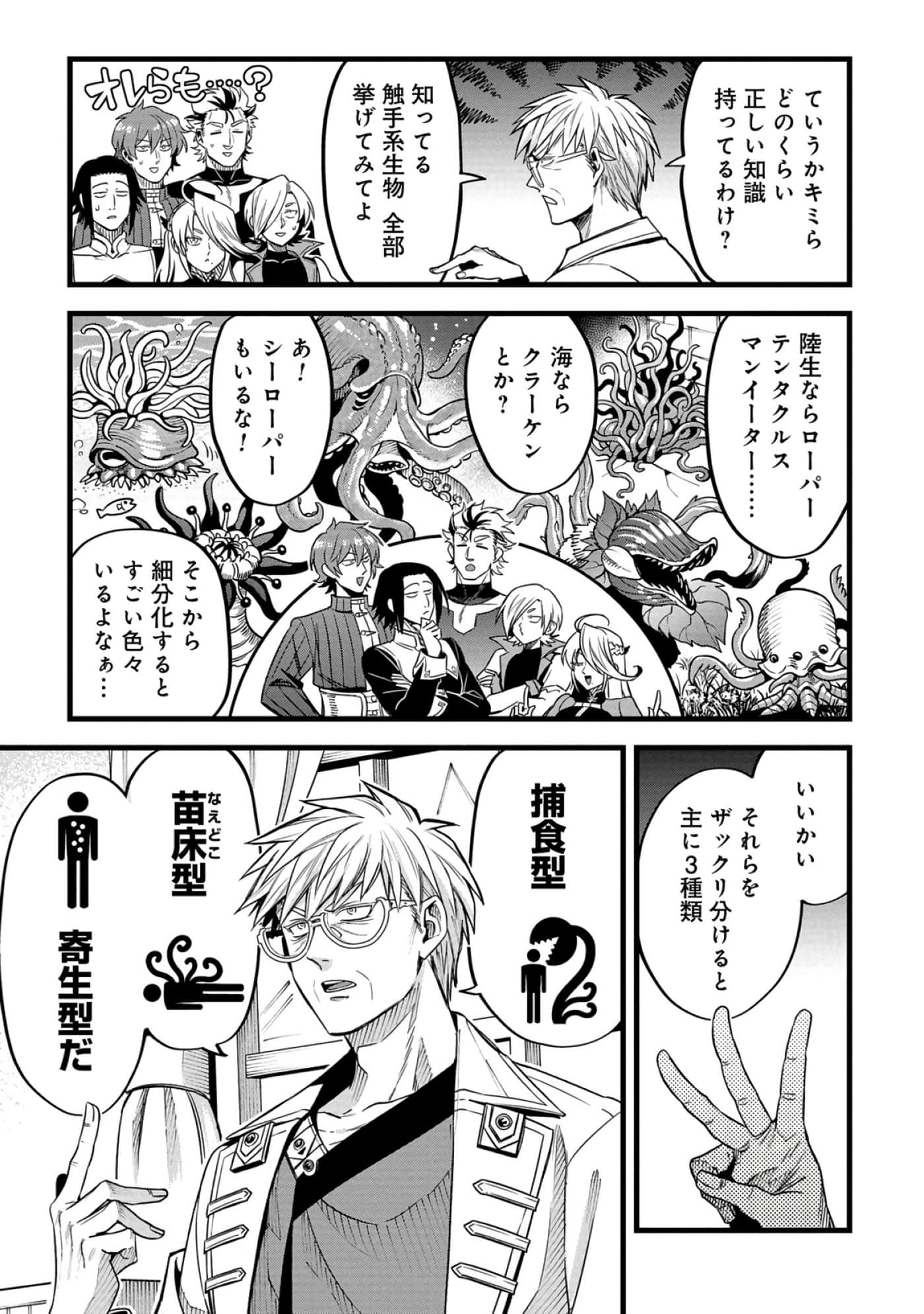 第 120 页