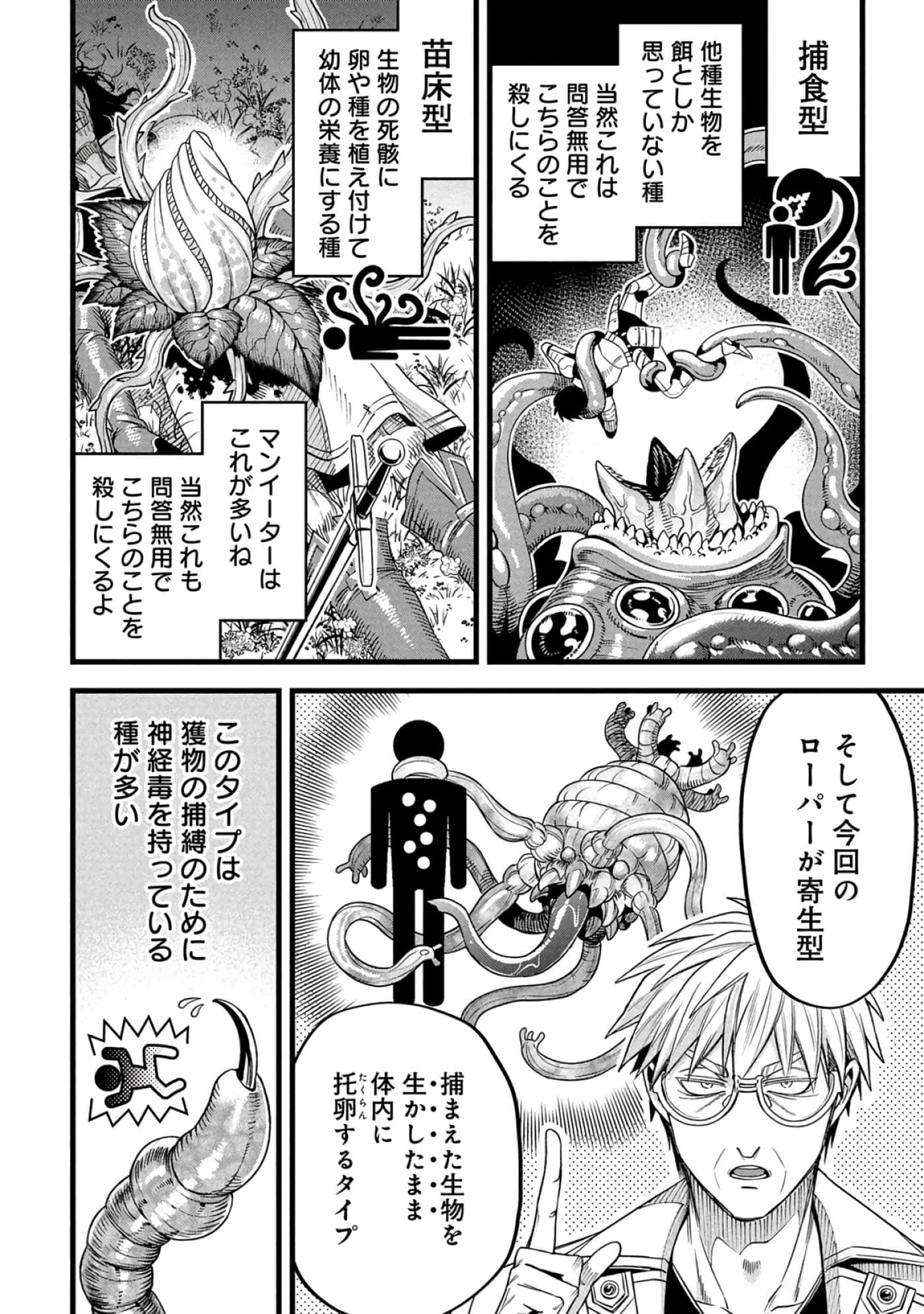 第 121 页