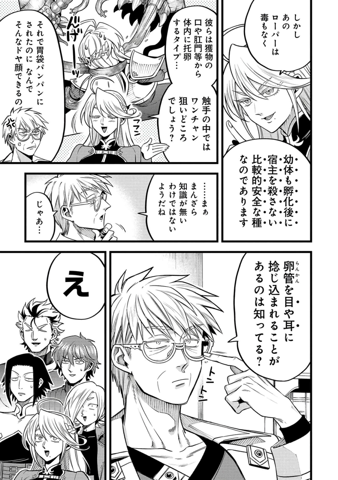 第 122 页