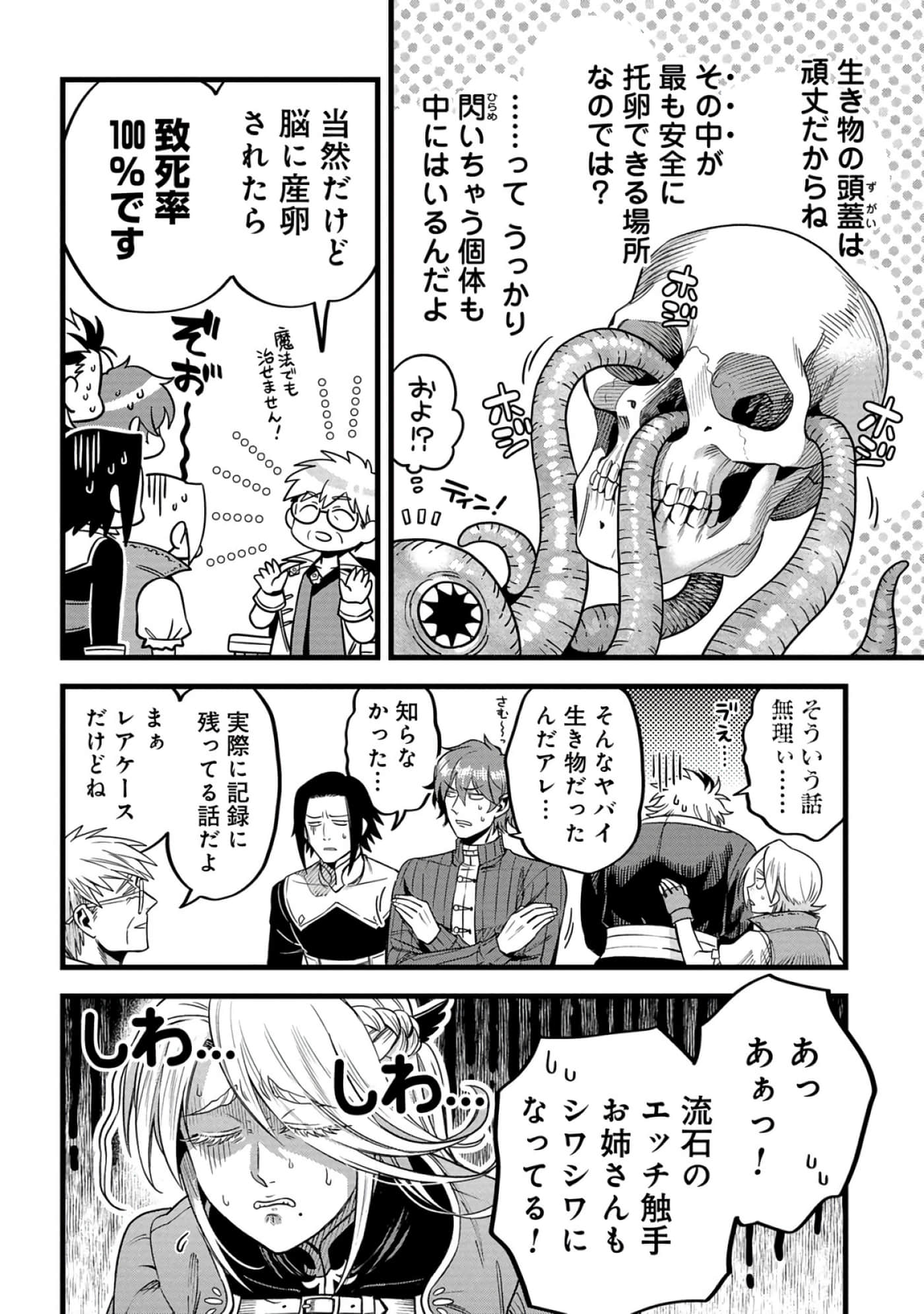 第 123 页