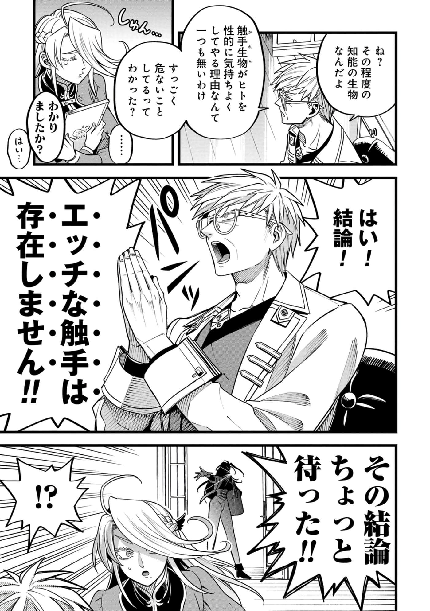 第 124 页