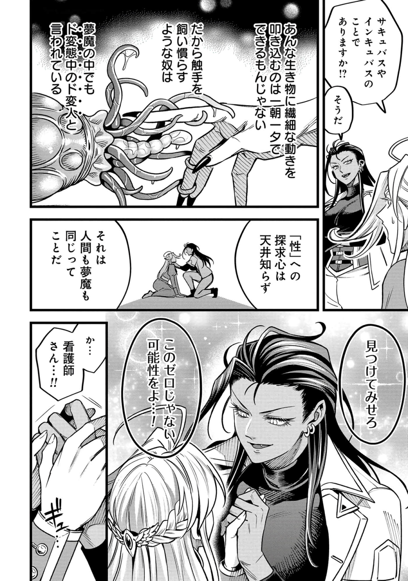第 127 页