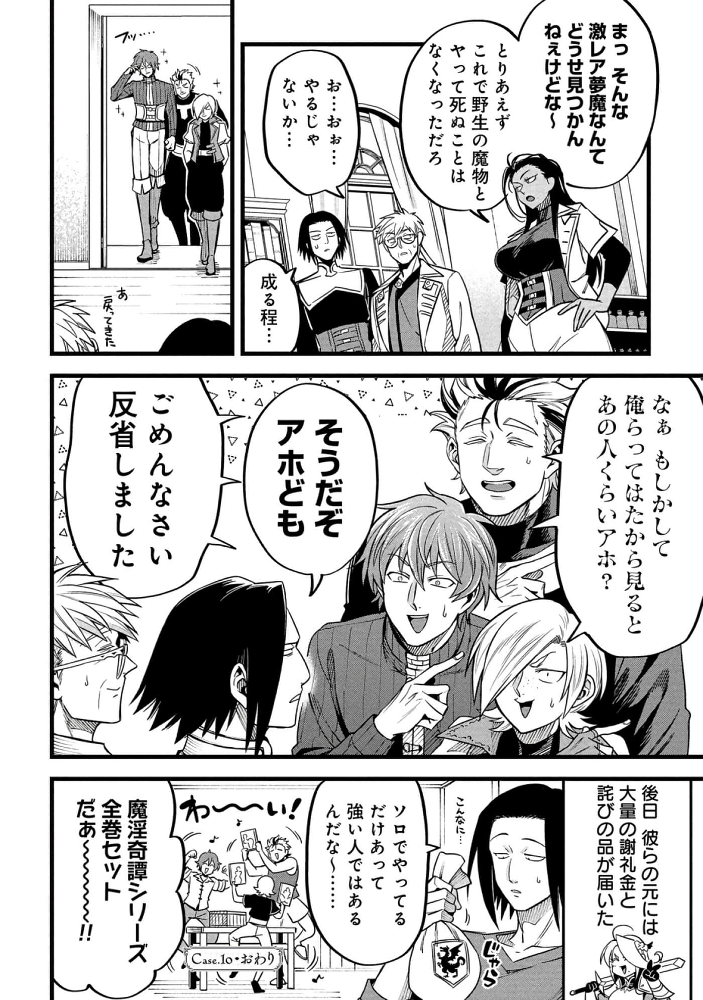 第 129 页