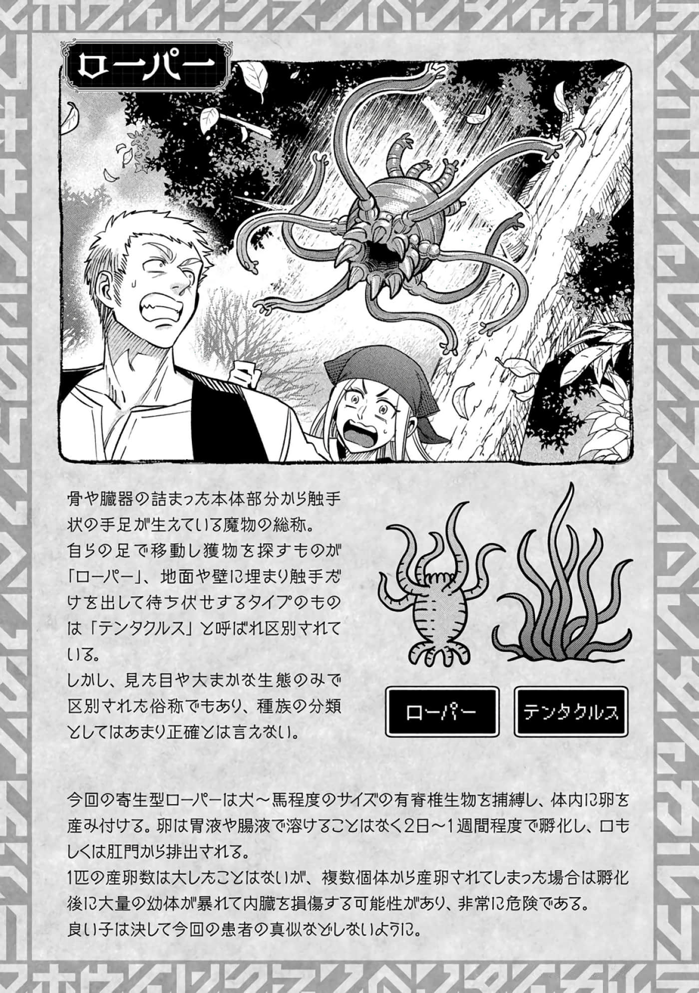 第 130 页