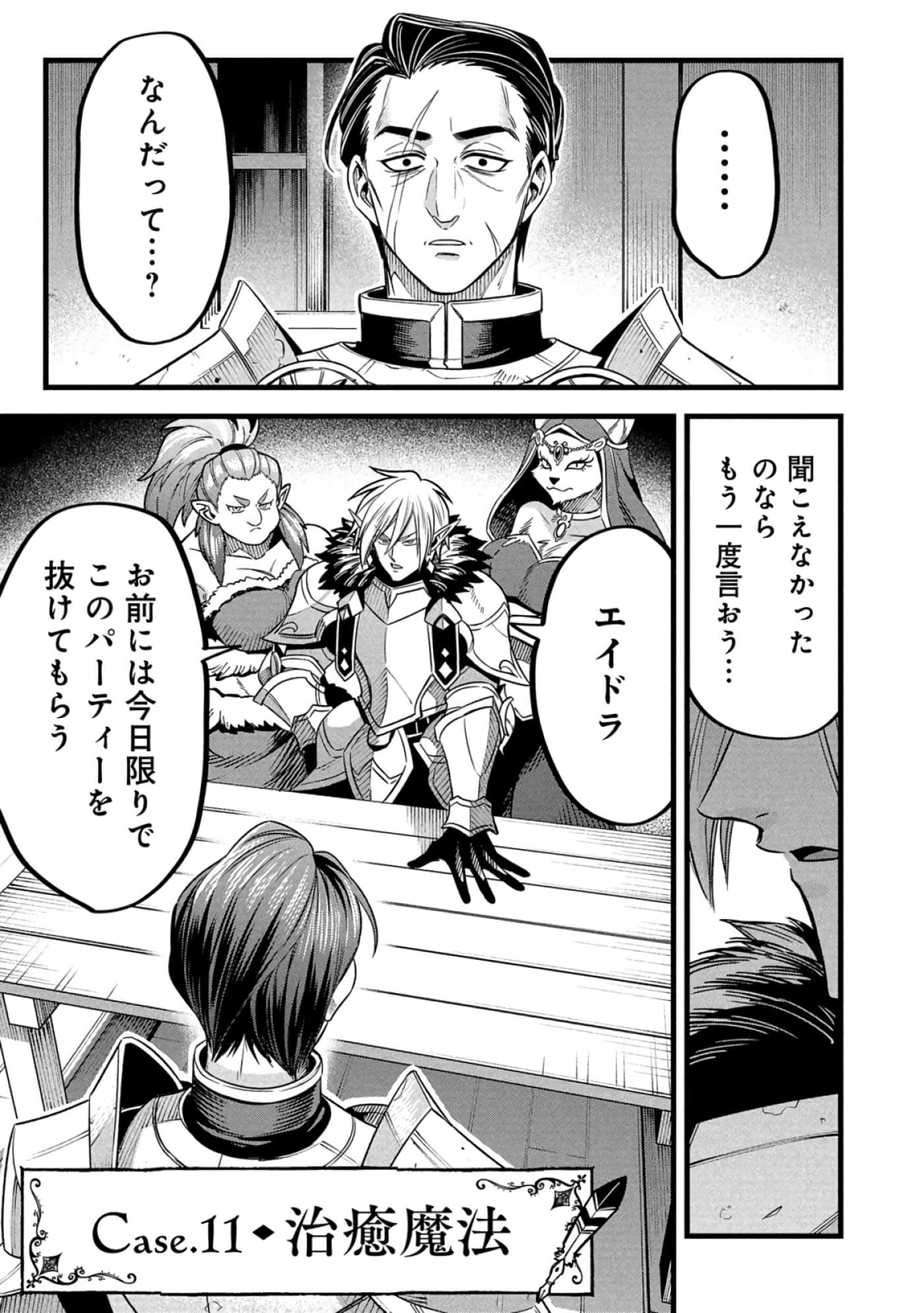 第 132 页