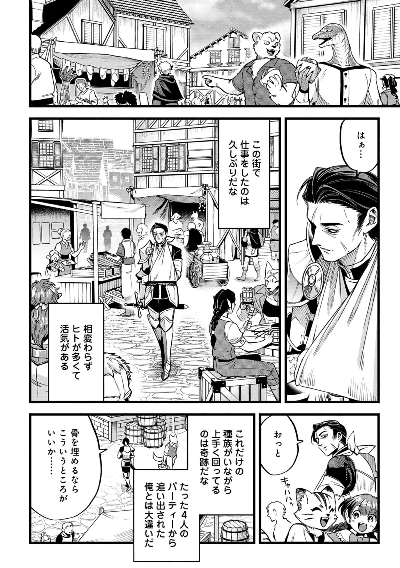 第 133 页
