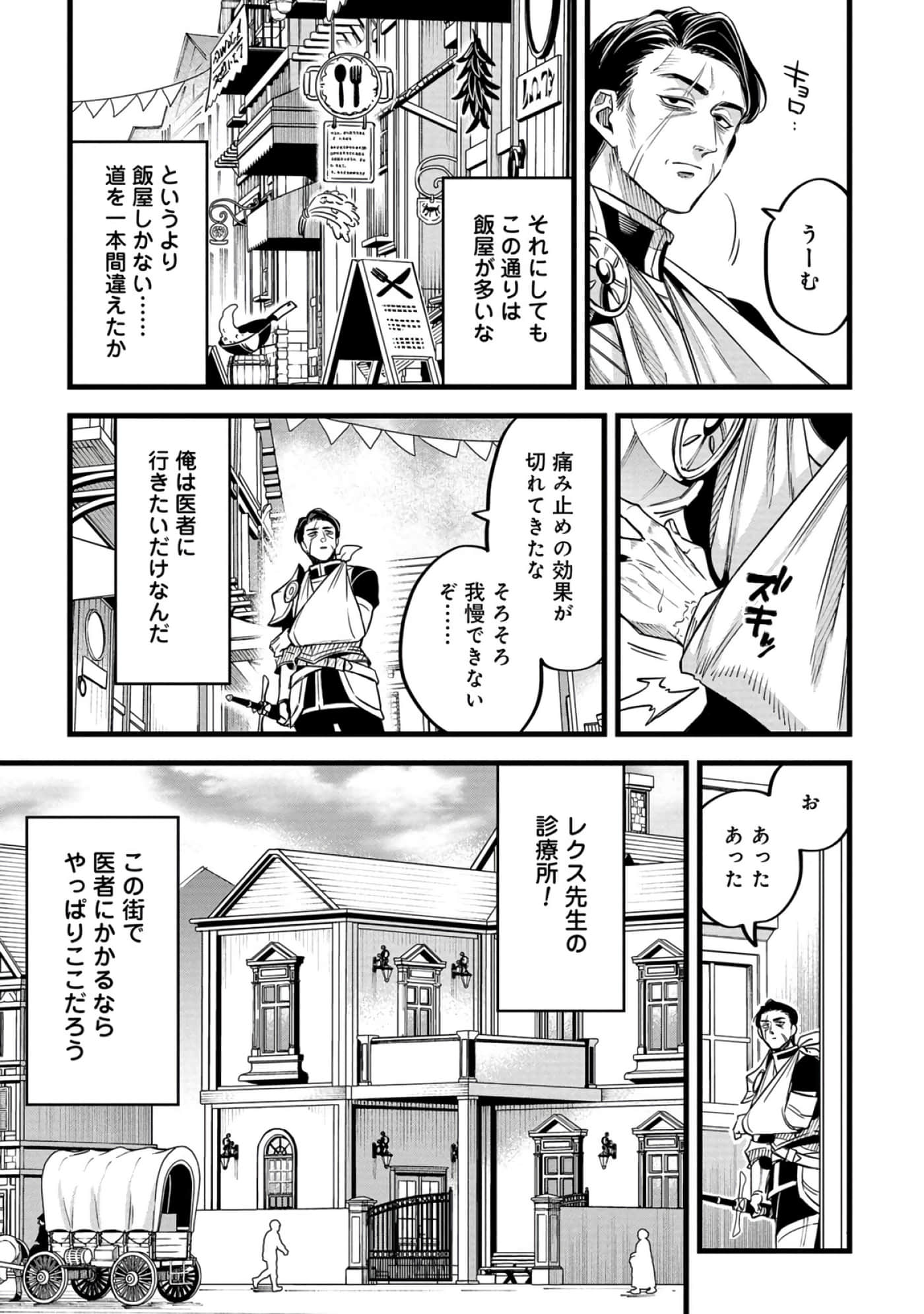 第 134 页