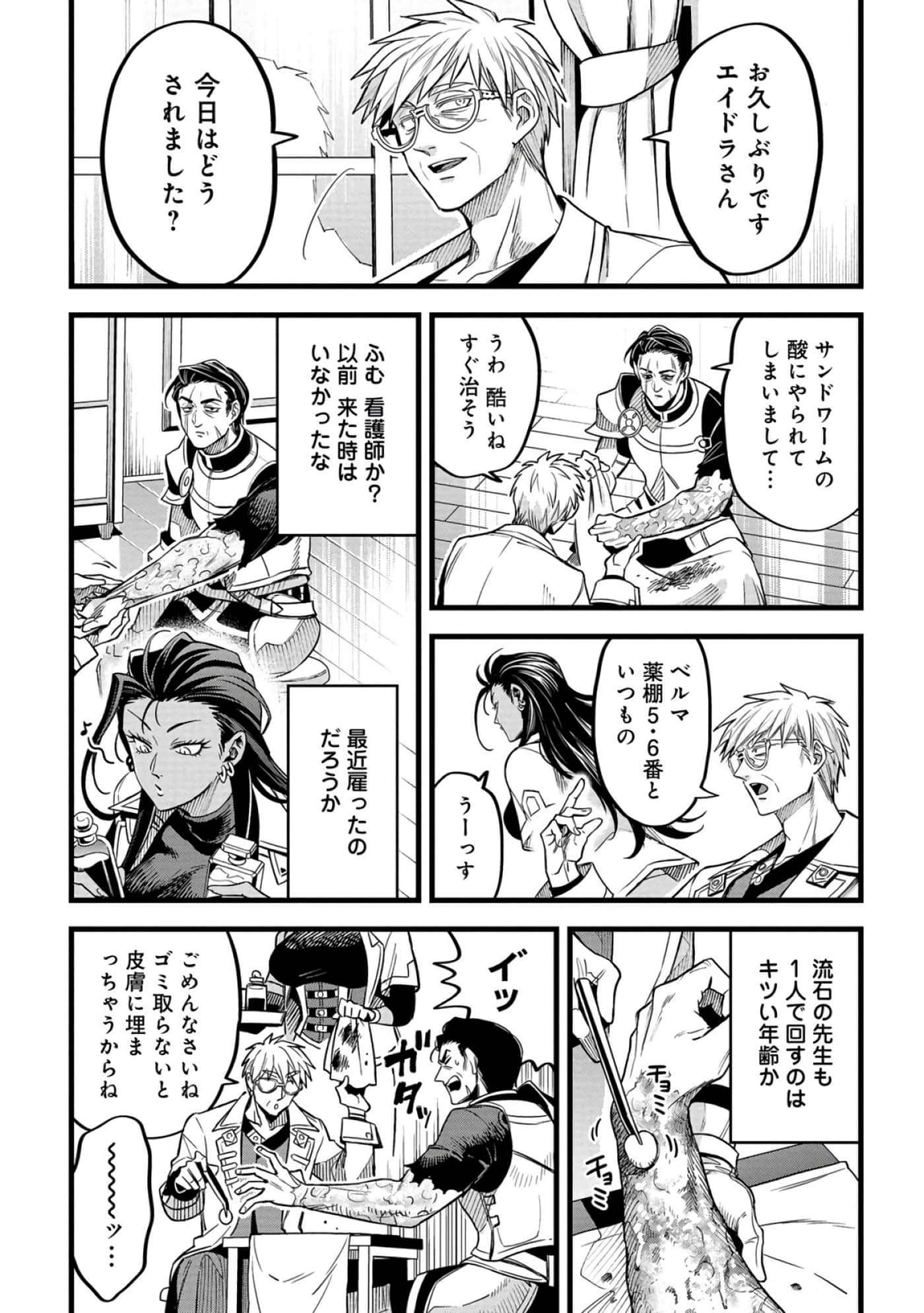 第 135 页