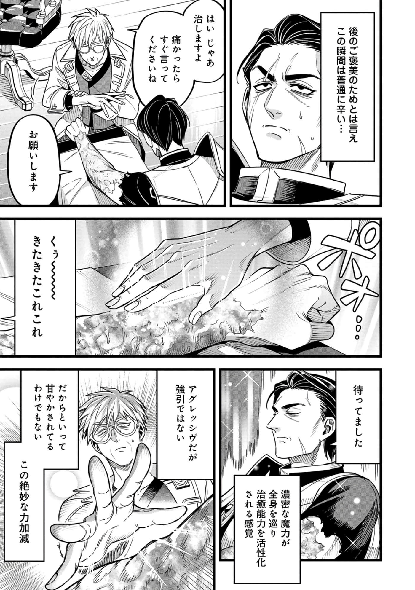 第 136 页