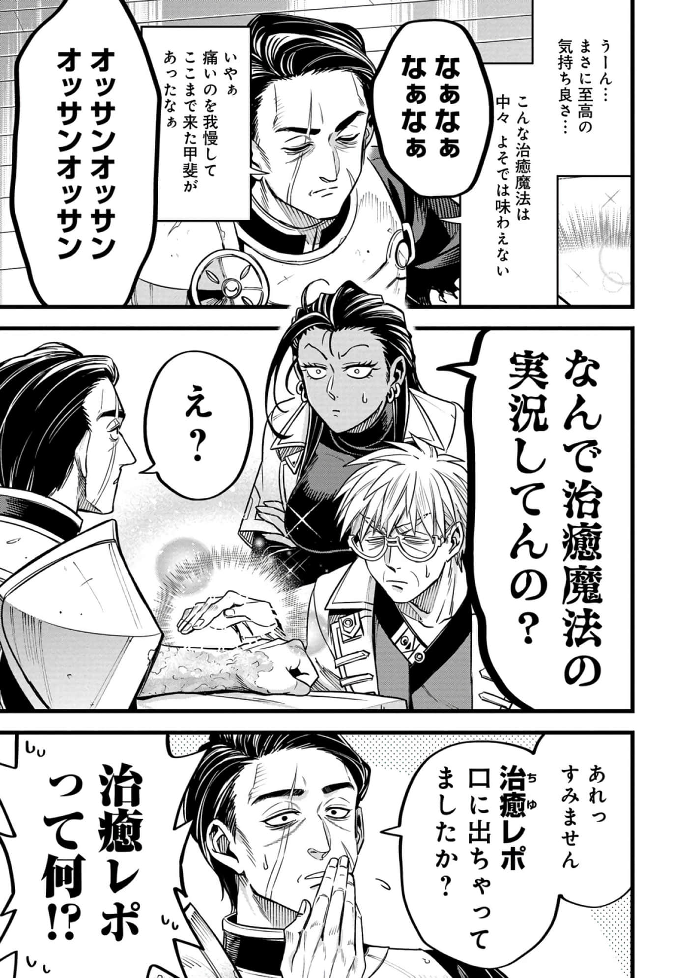第 138 页