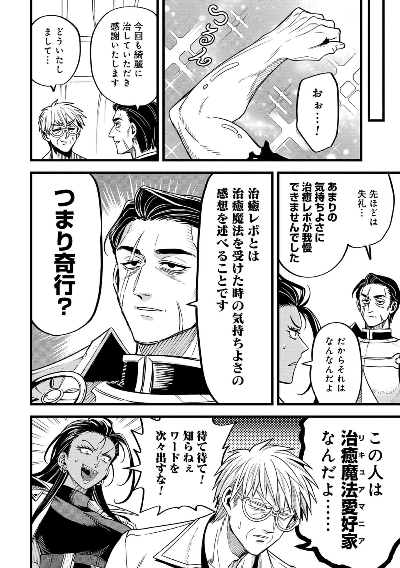 第 139 页