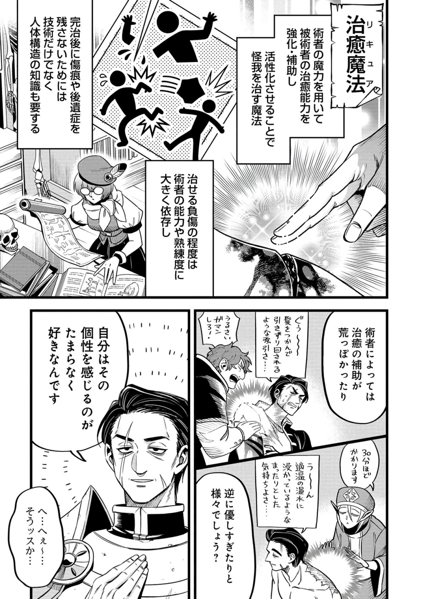 第 140 页