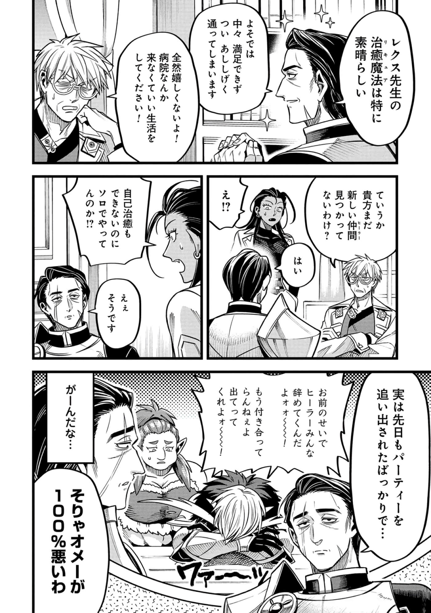 第 141 页