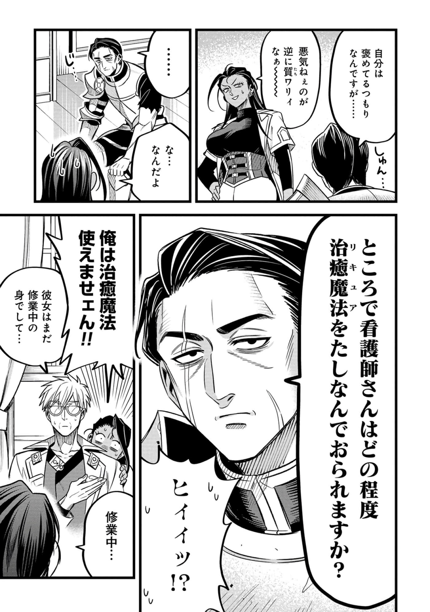 第 142 页
