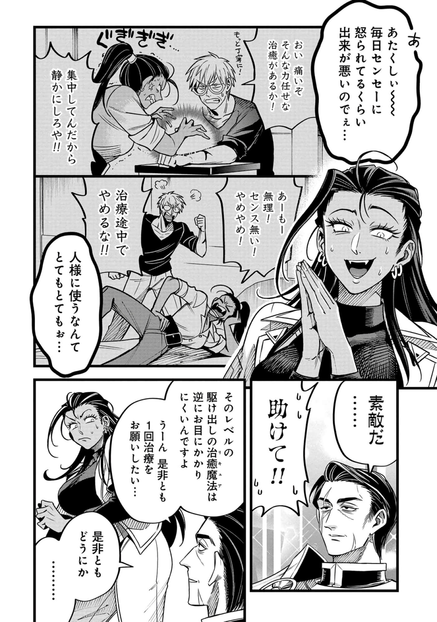 第 143 页