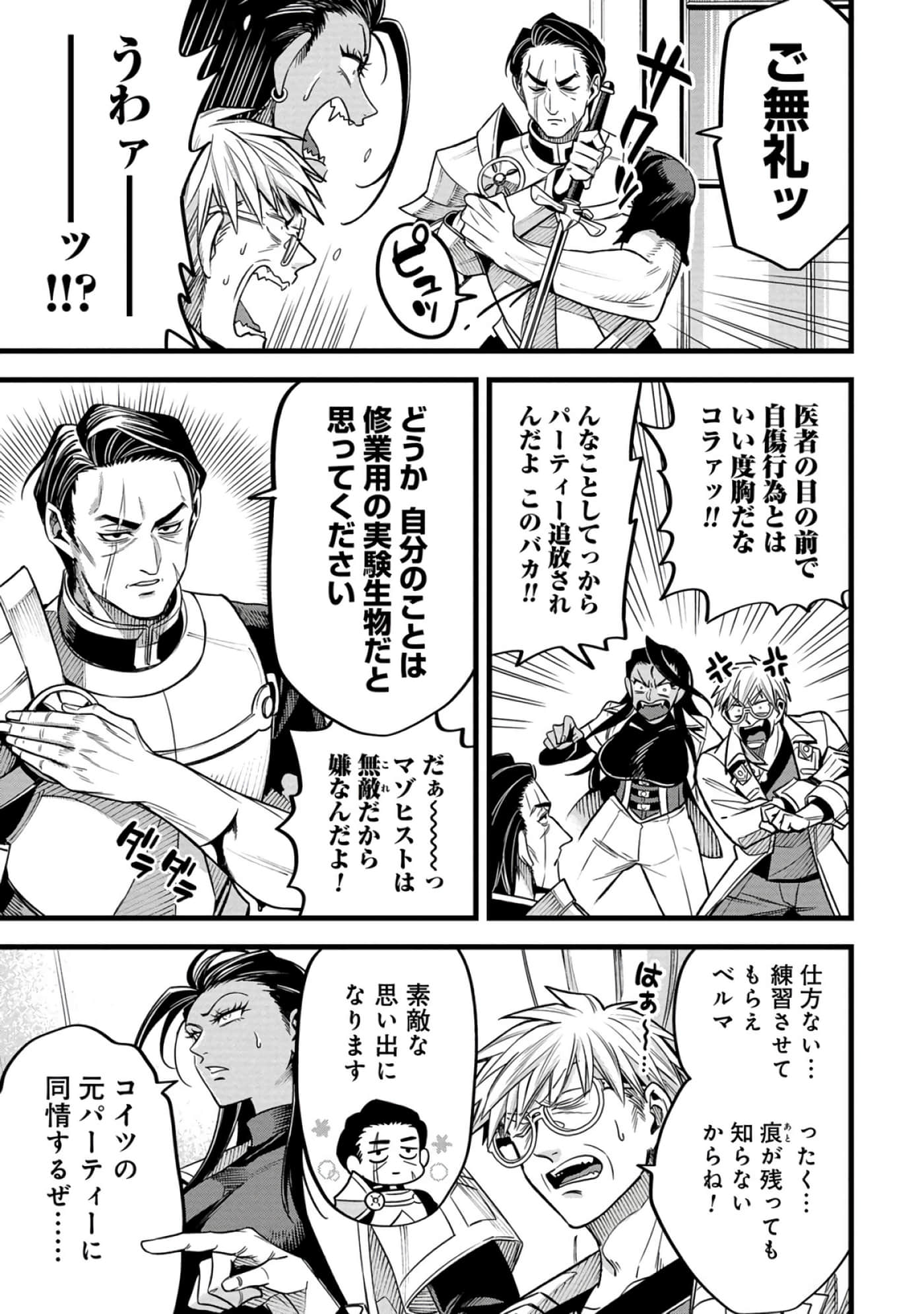 第 144 页