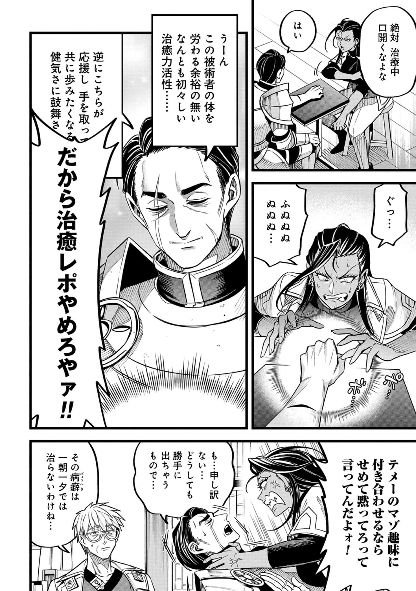 第 145 页