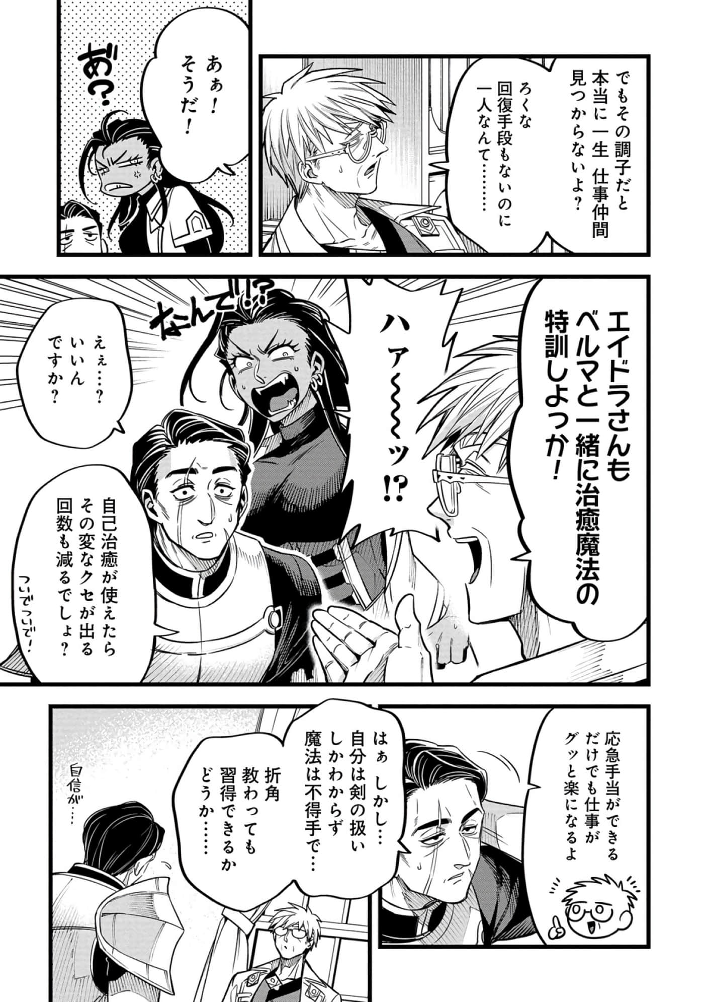 第 146 页