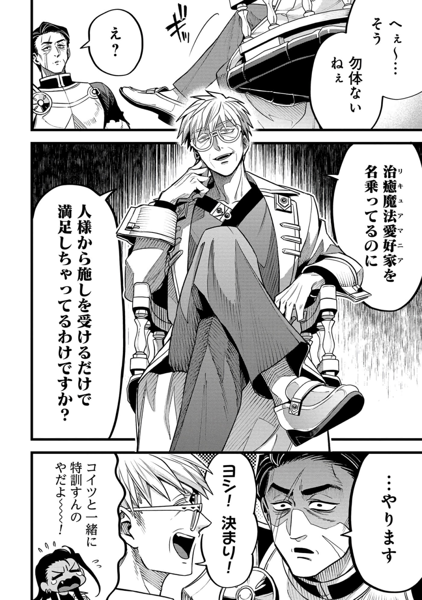 第 147 页