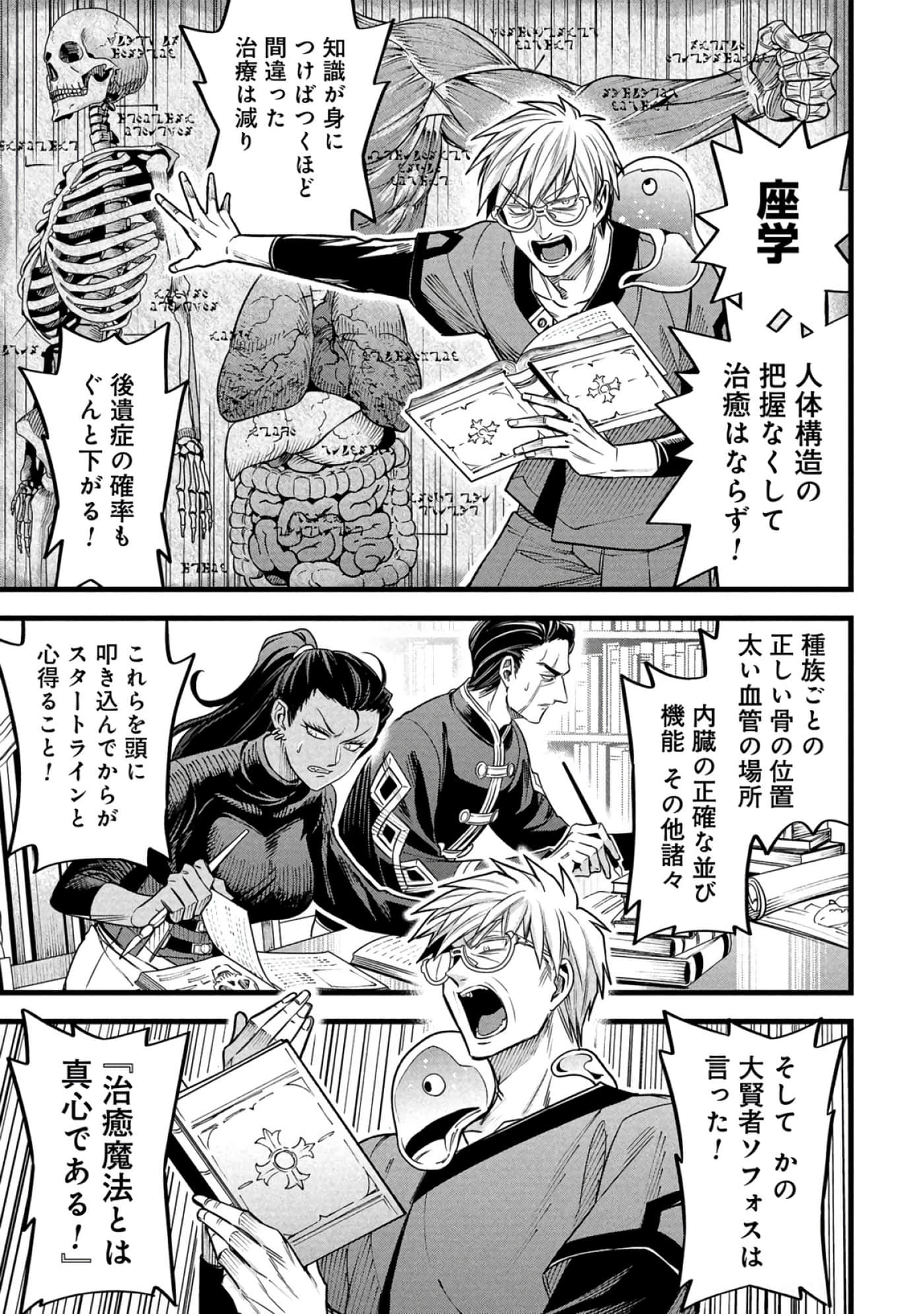 第 148 页