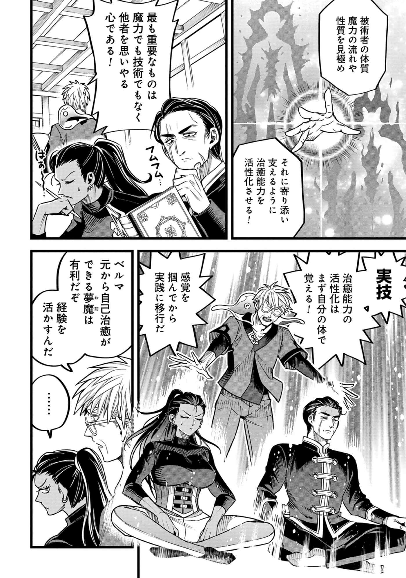 第 149 页