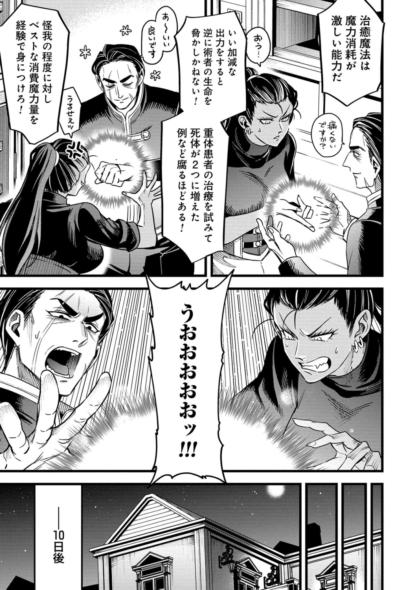 第 150 页