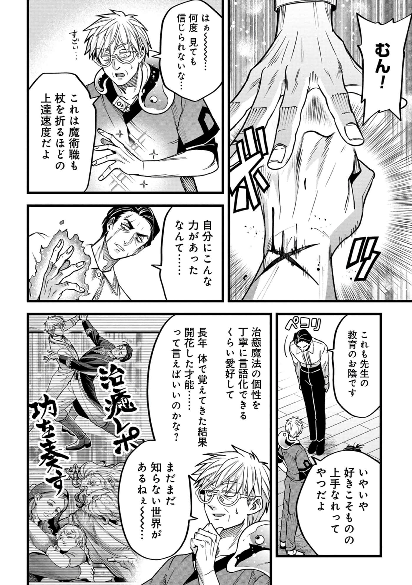 第 151 页