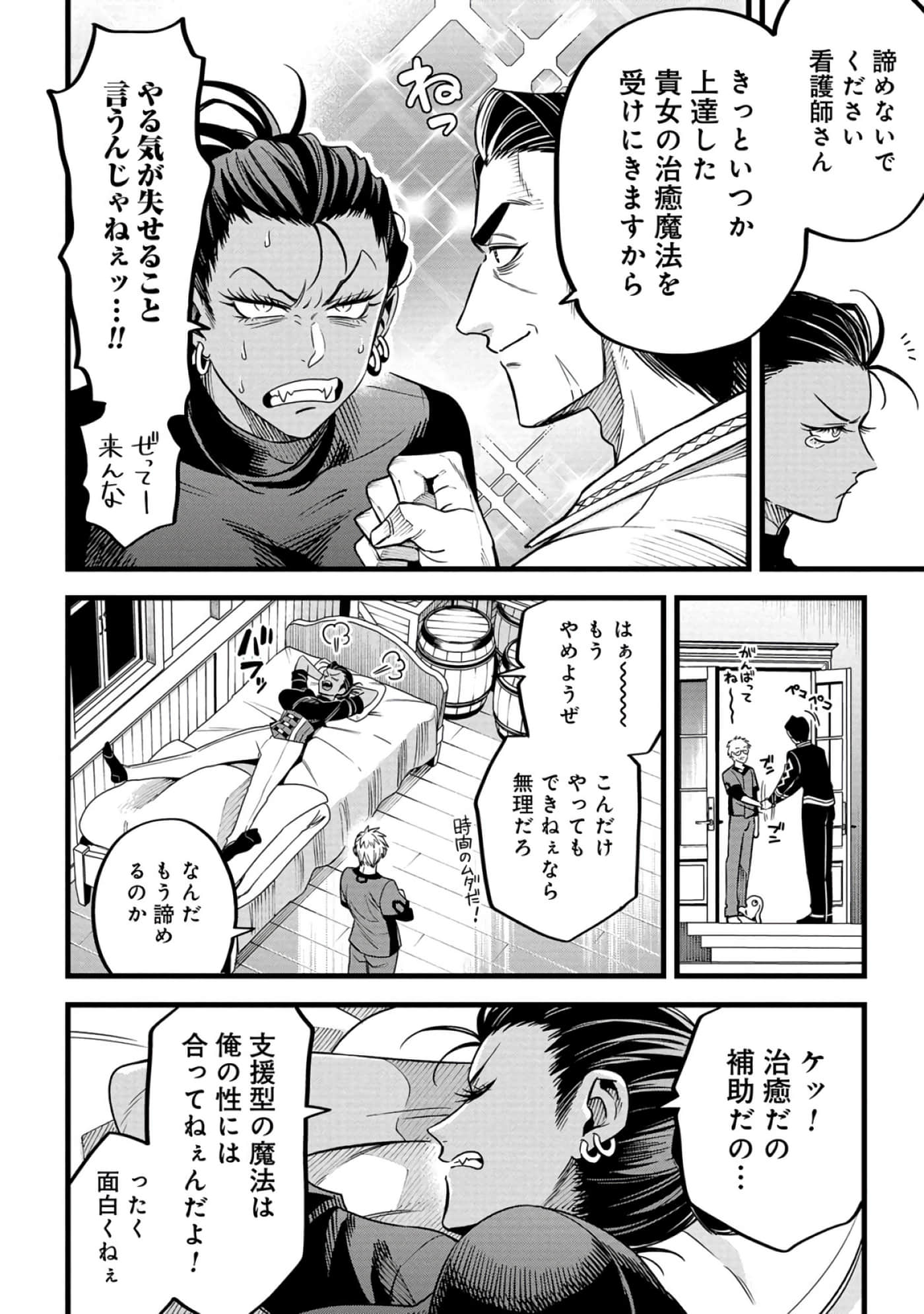 第 153 页