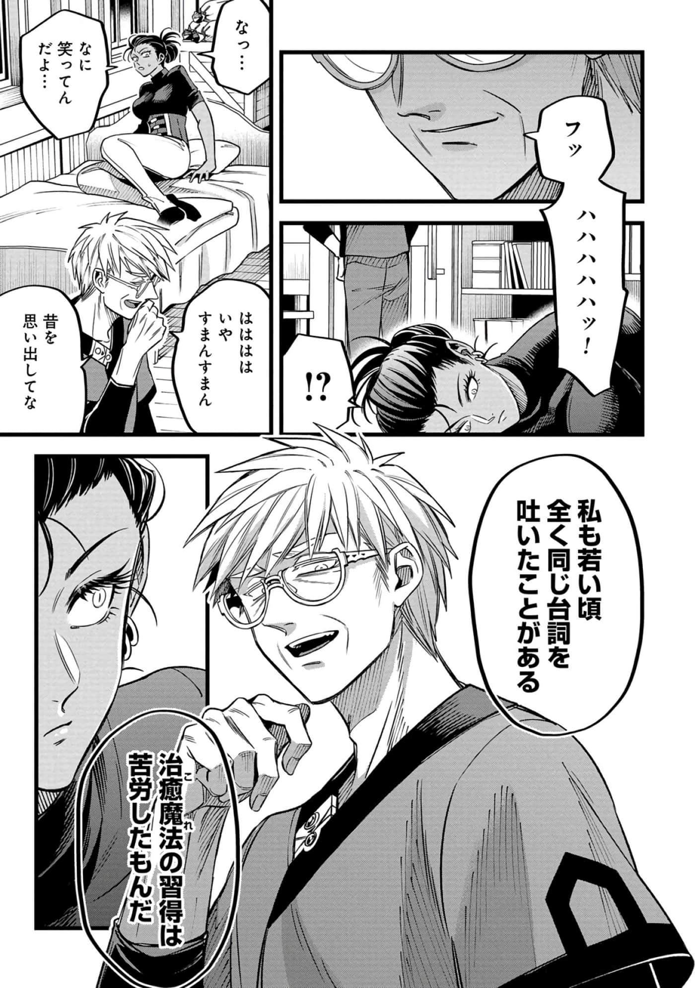 第 154 页
