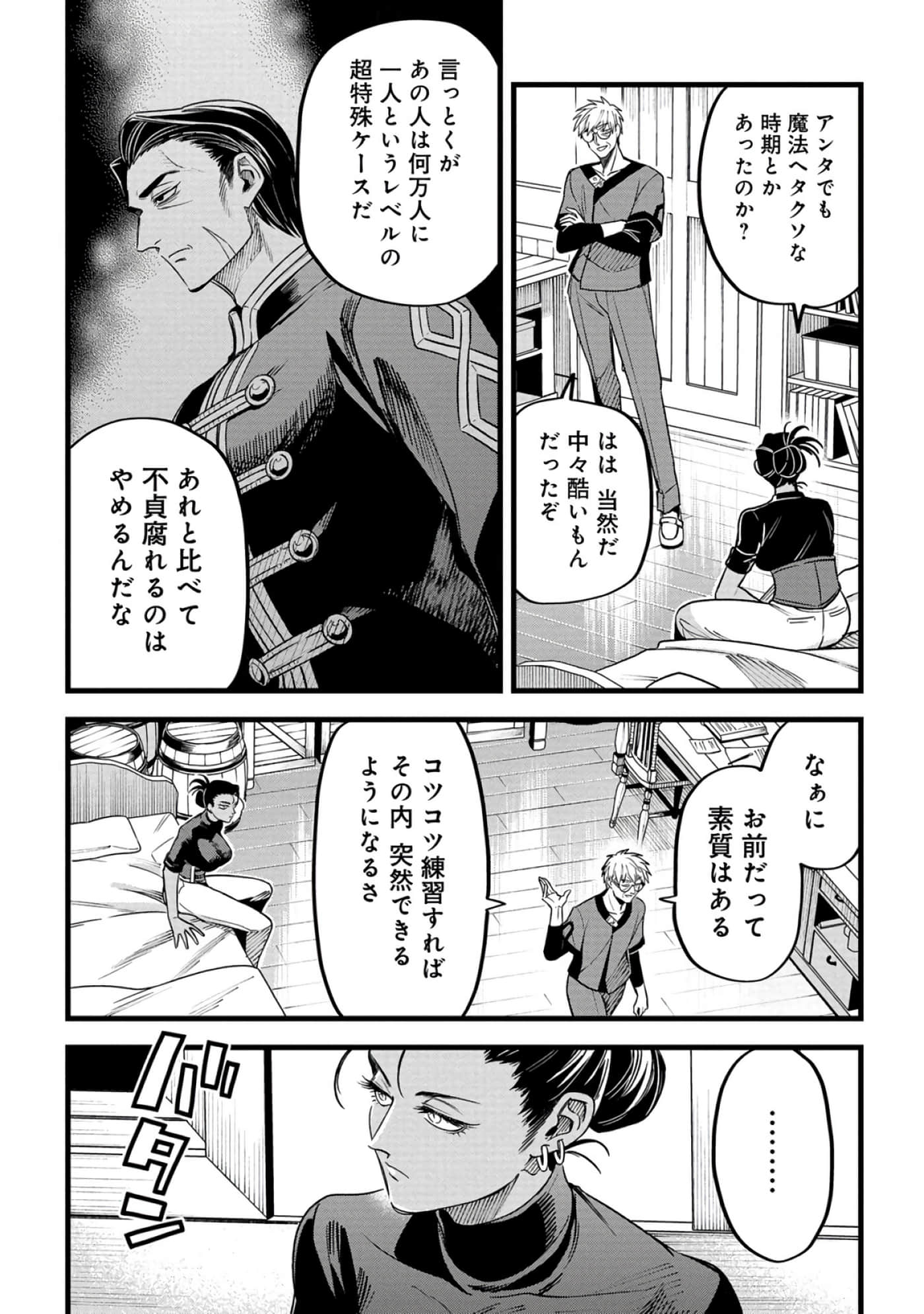 第 155 页