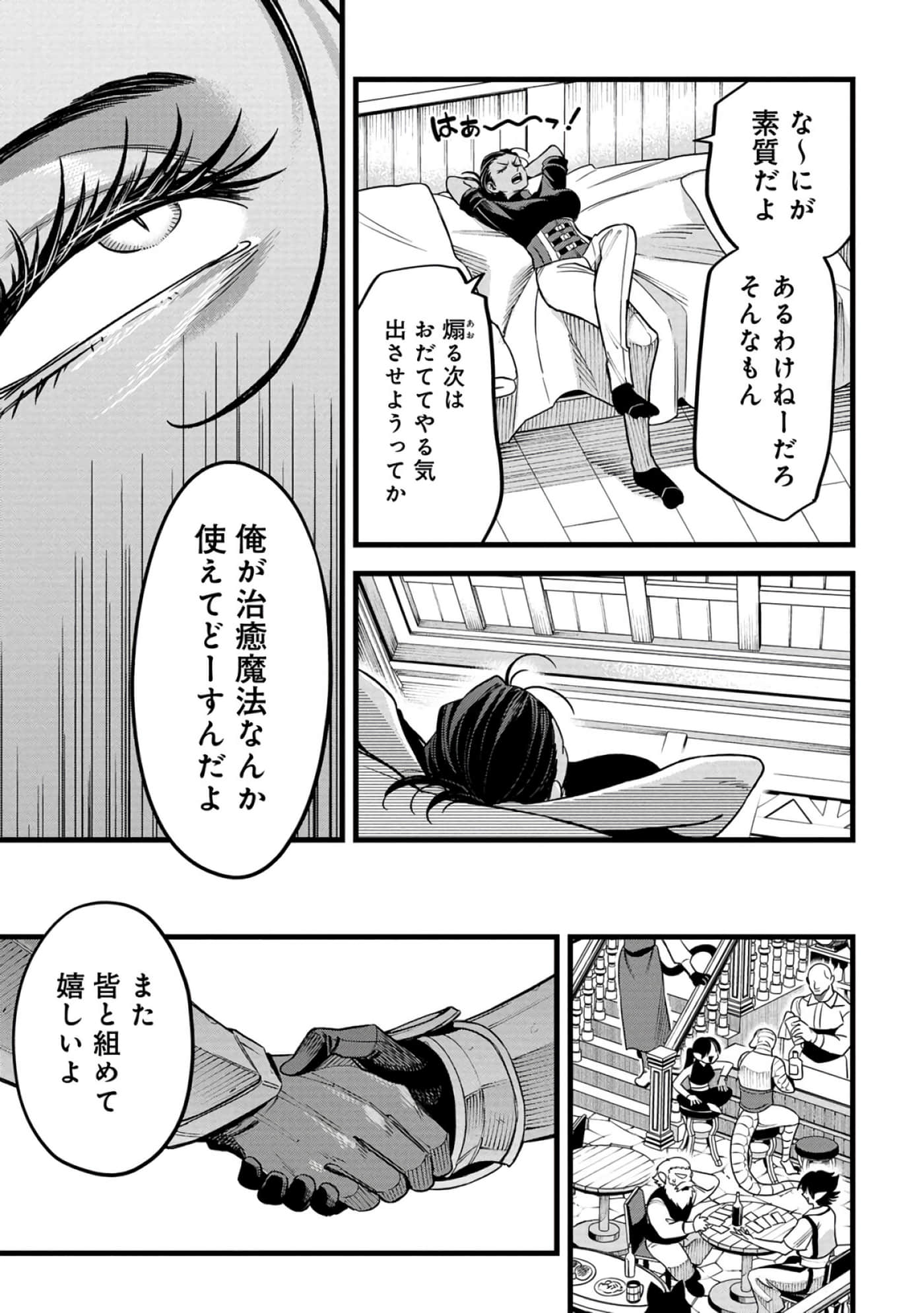 第 156 页