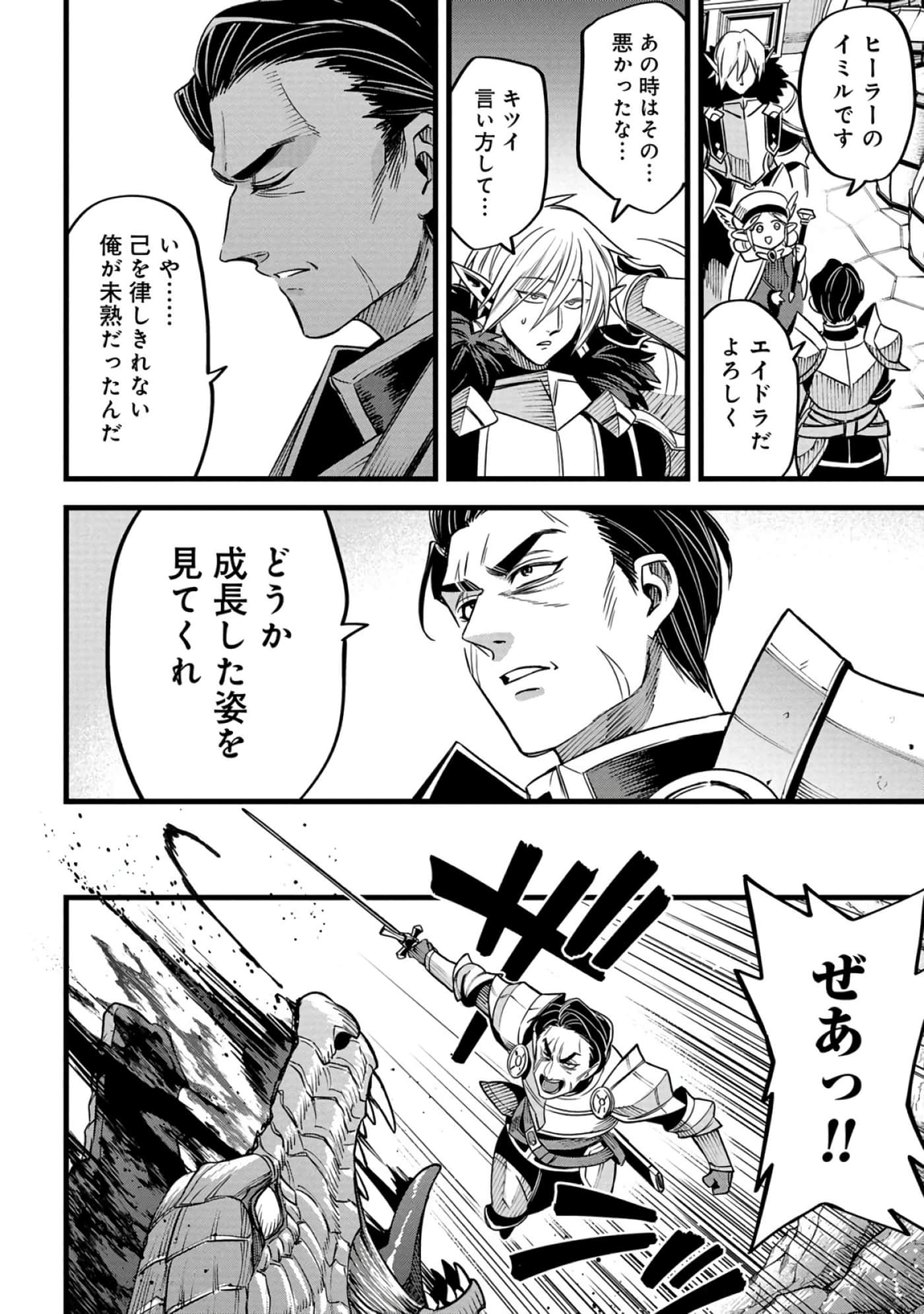 第 157 页