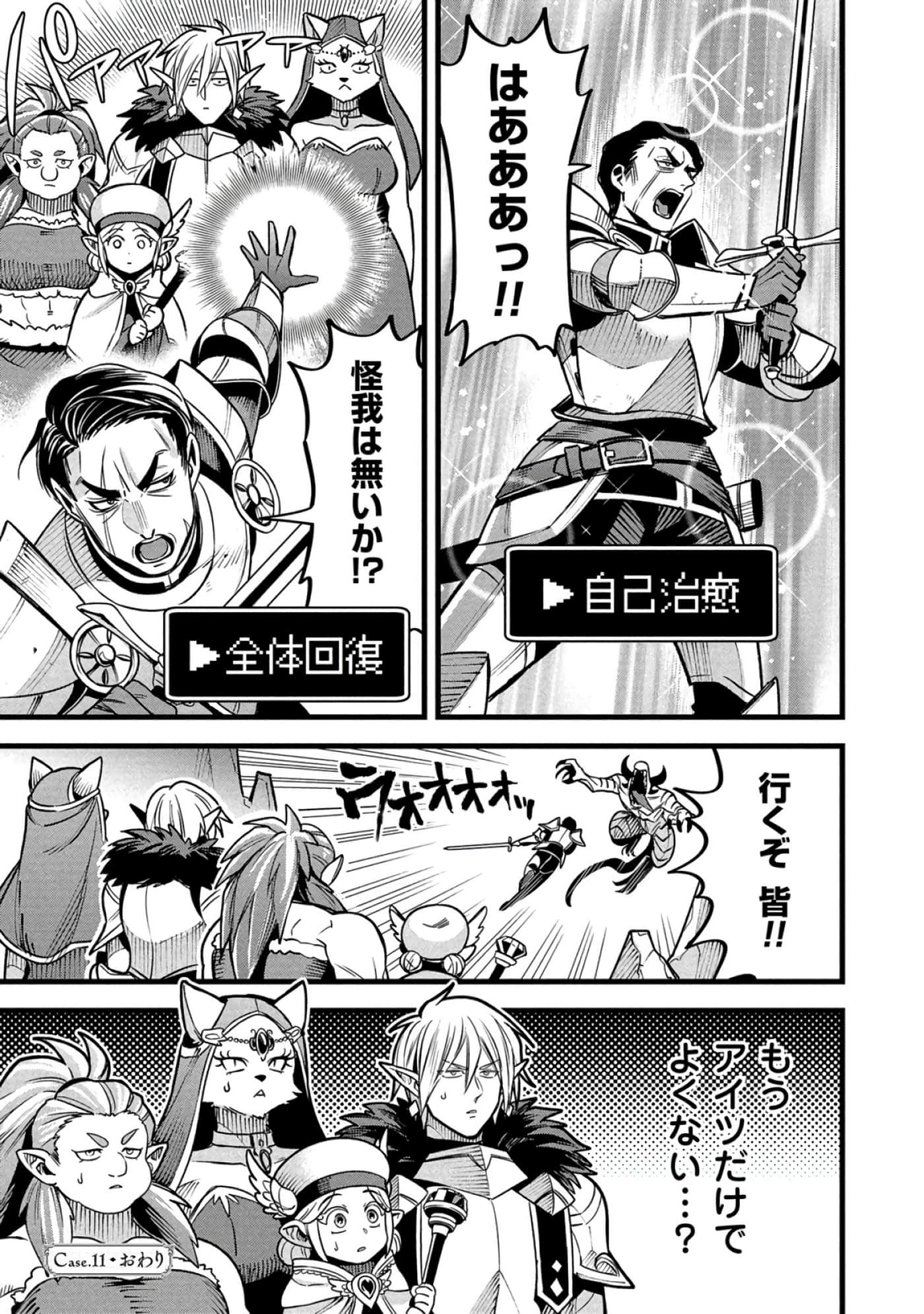 第 158 页