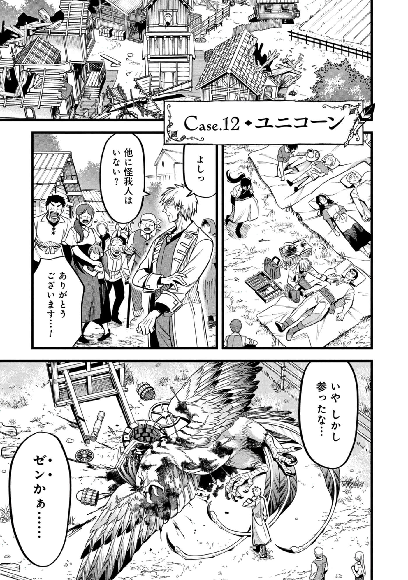 第 160 页