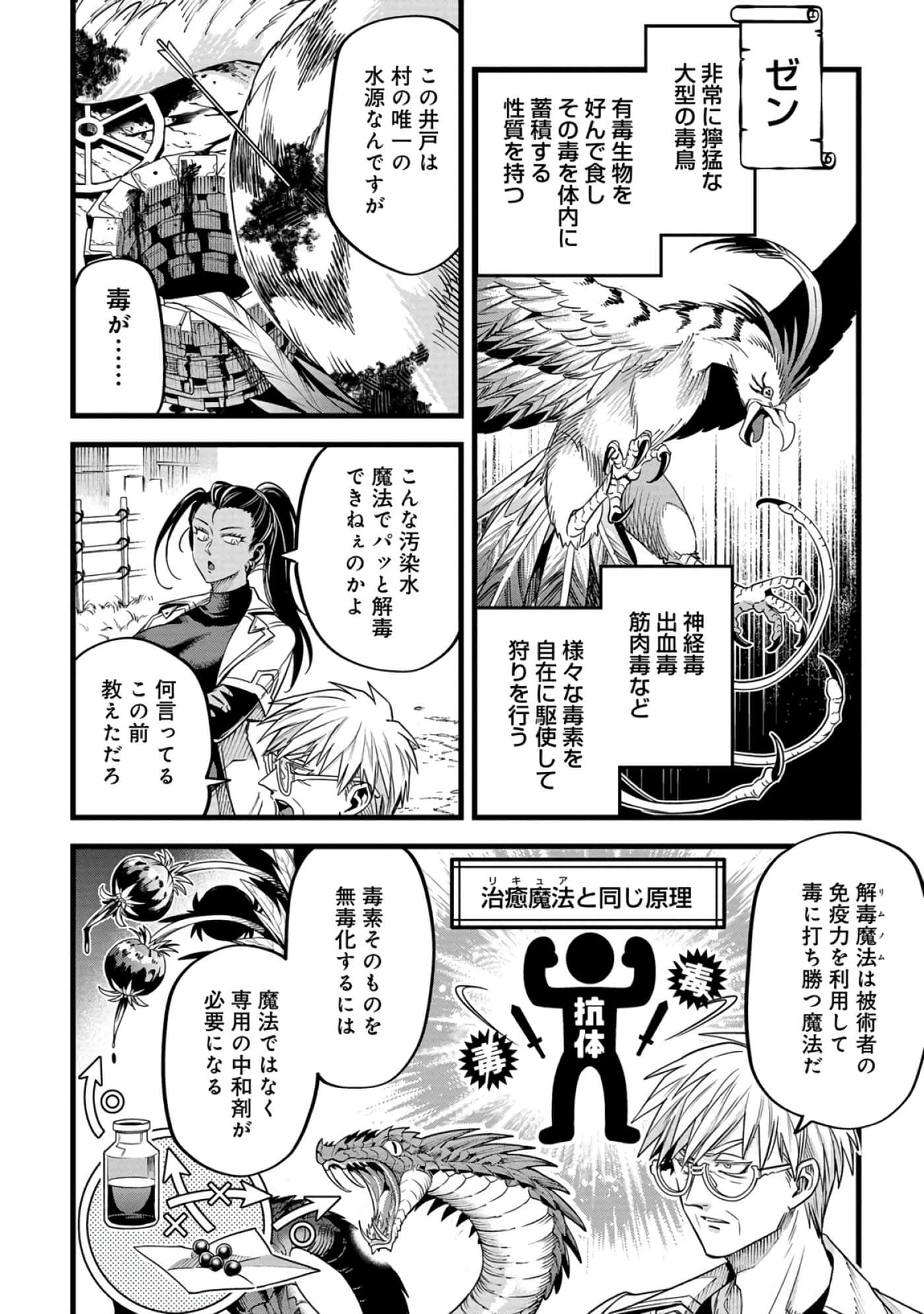 第 161 页