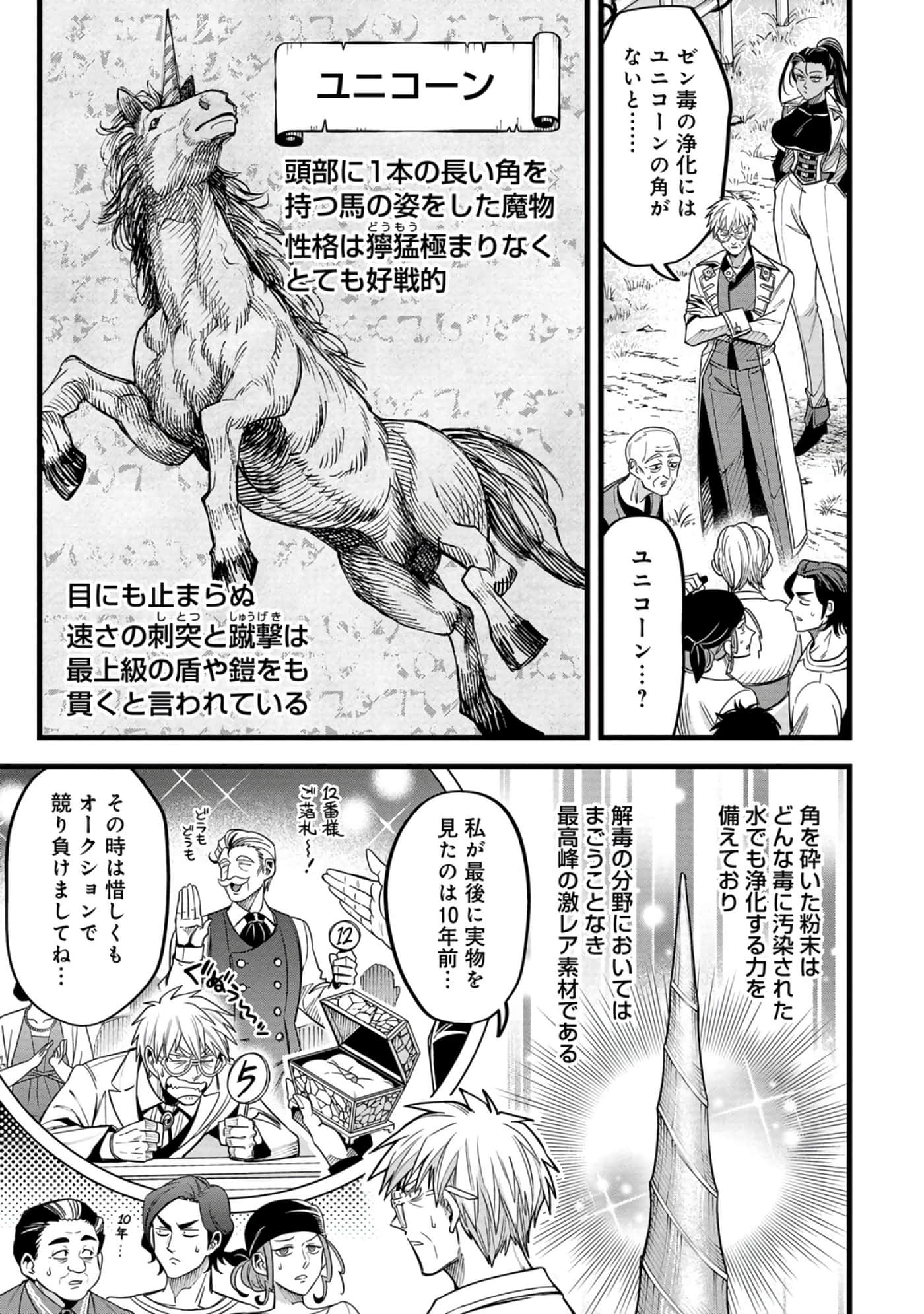 第 162 页