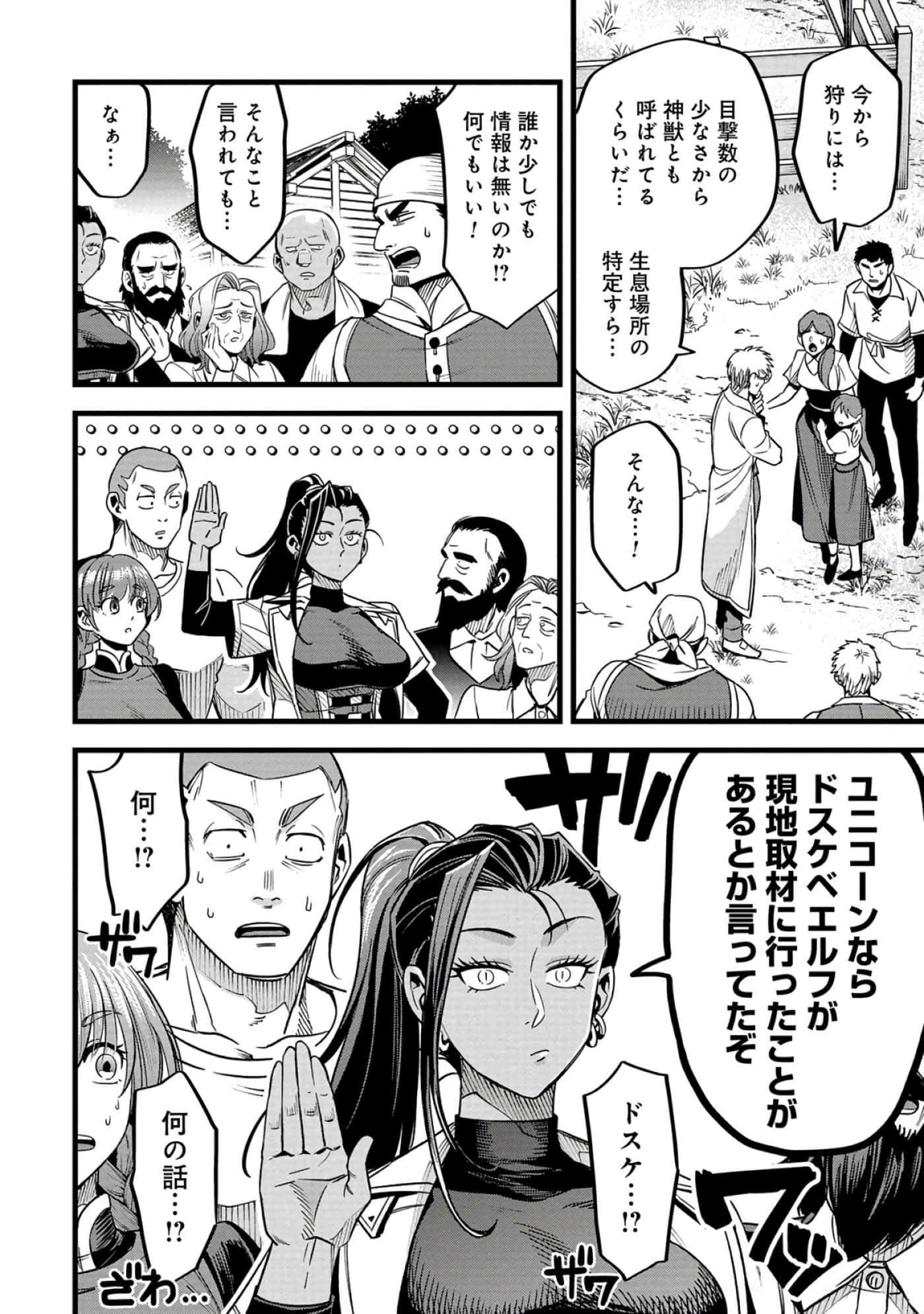 第 163 页