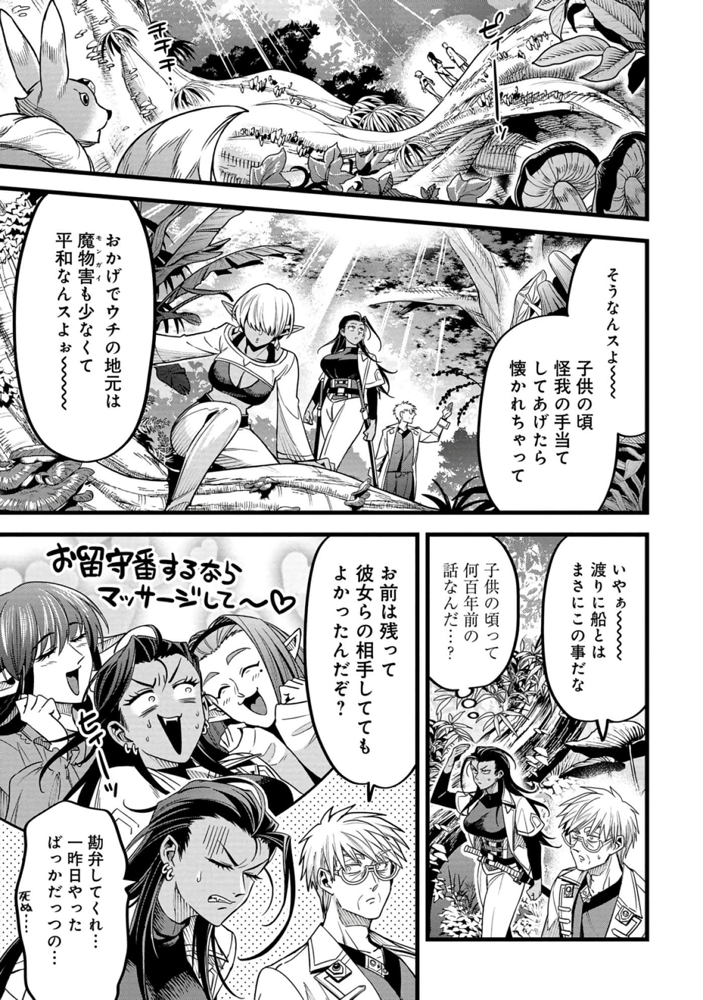 第 164 页