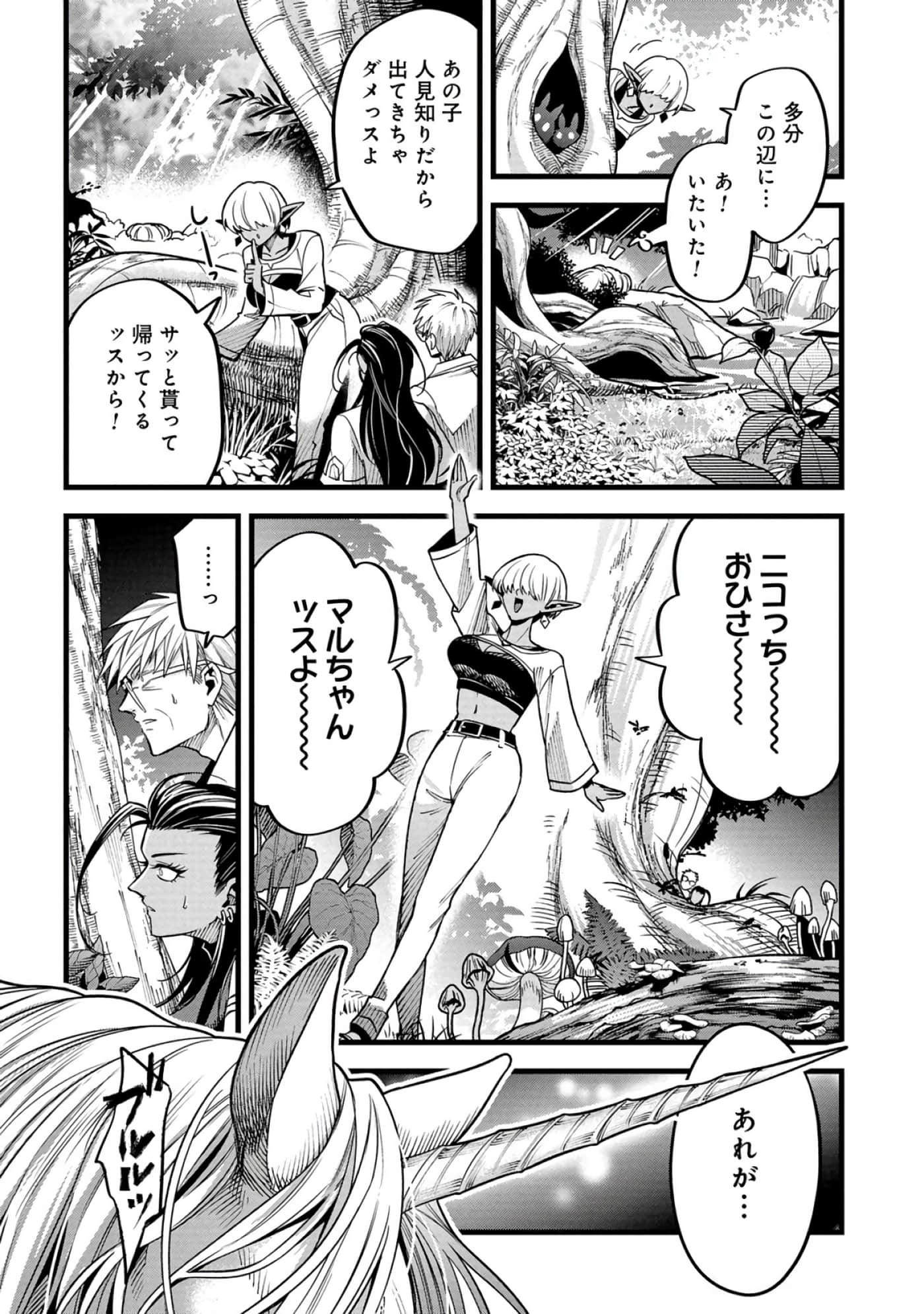 第 165 页