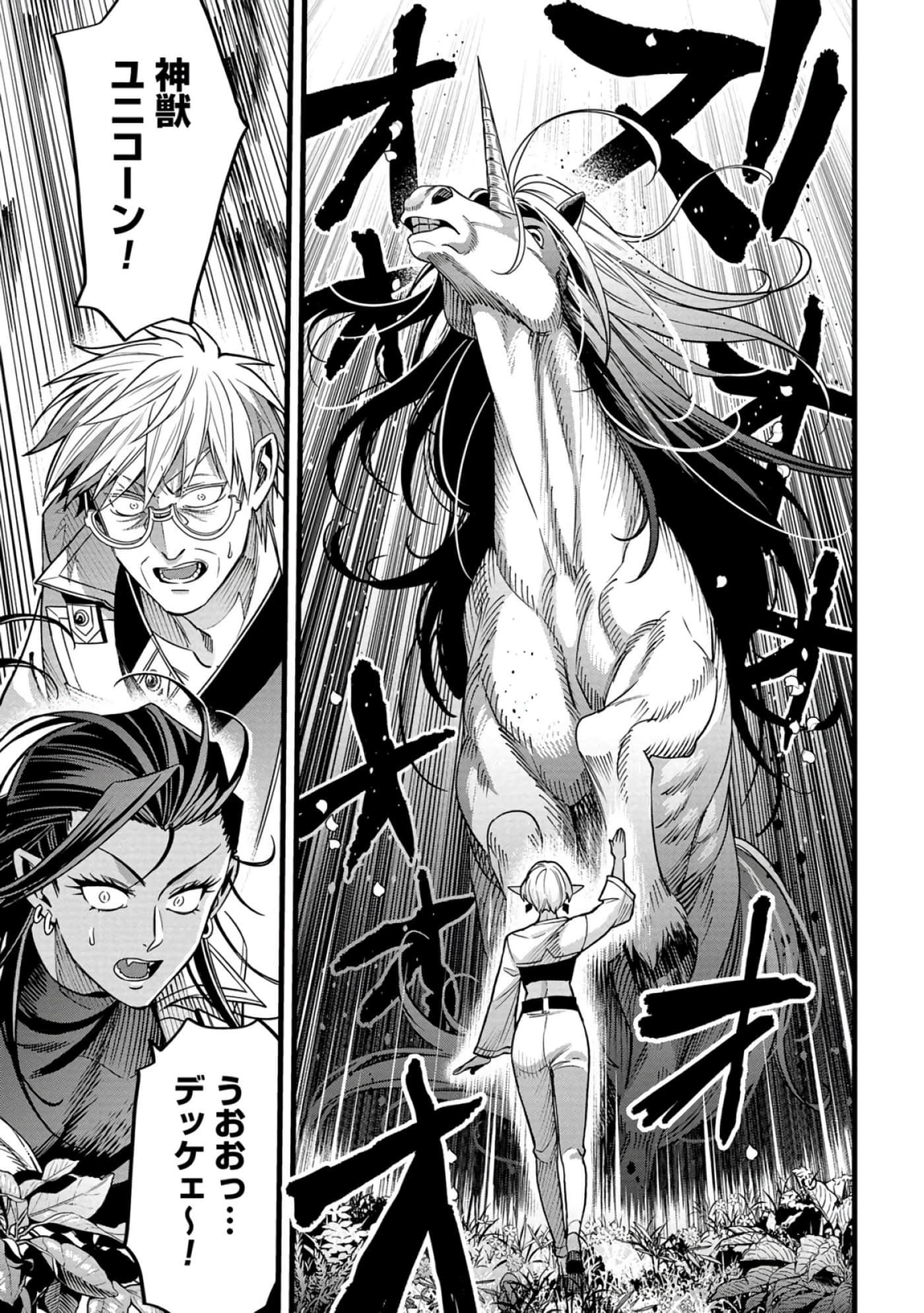 第 166 页