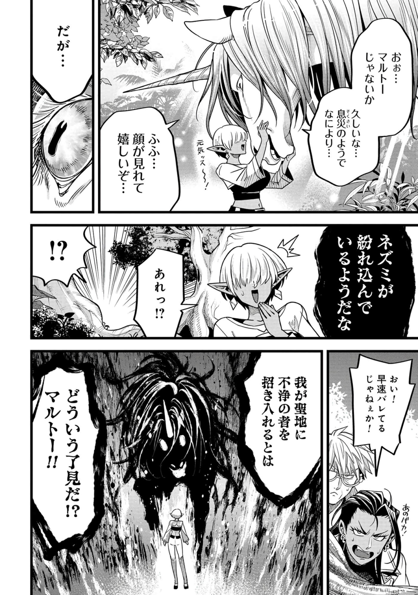第 167 页