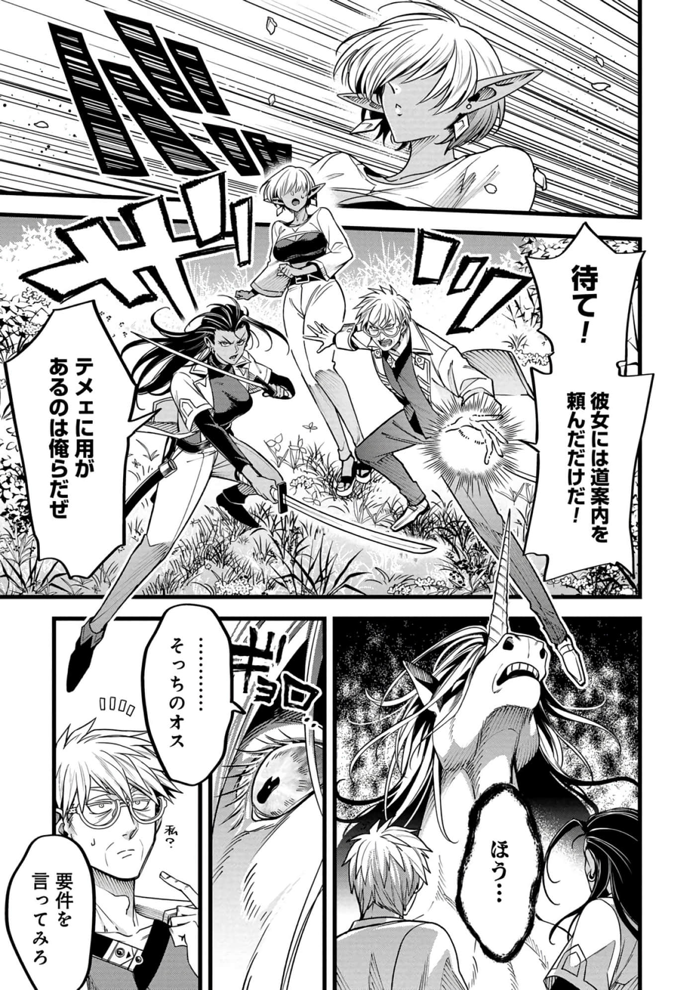 第 168 页