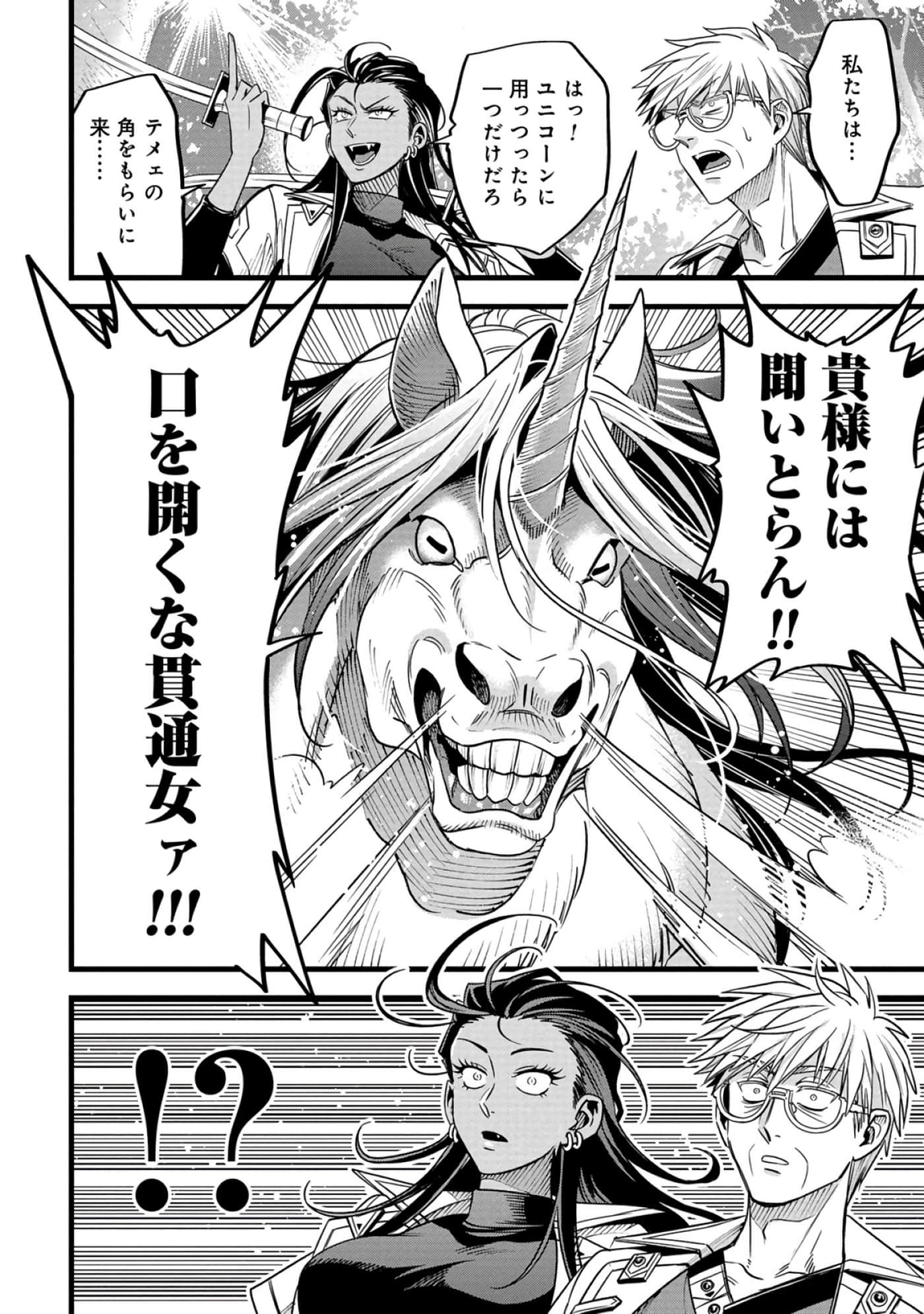 第 169 页
