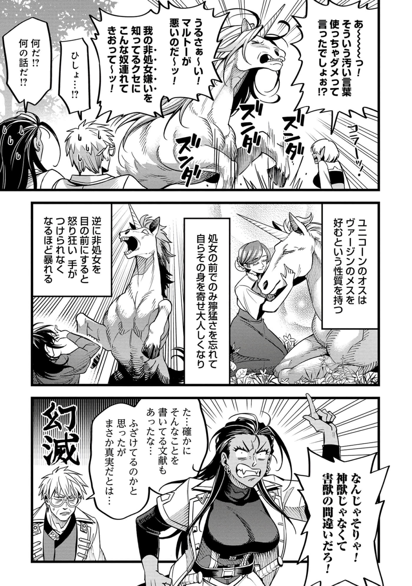 第 170 页