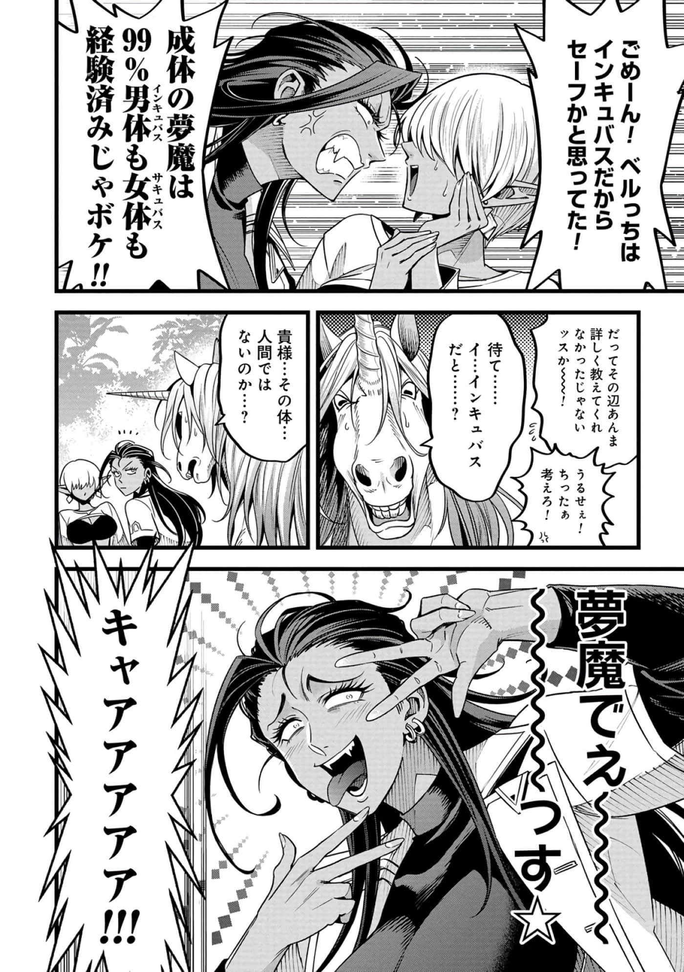 第 171 页