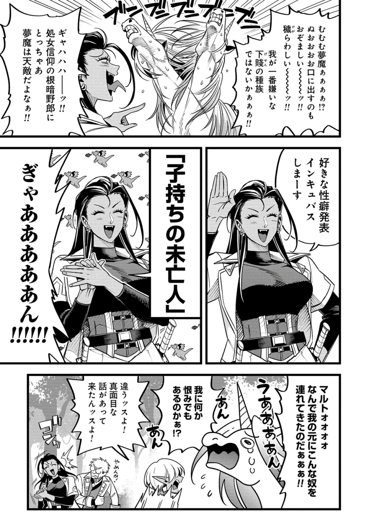 第 172 页